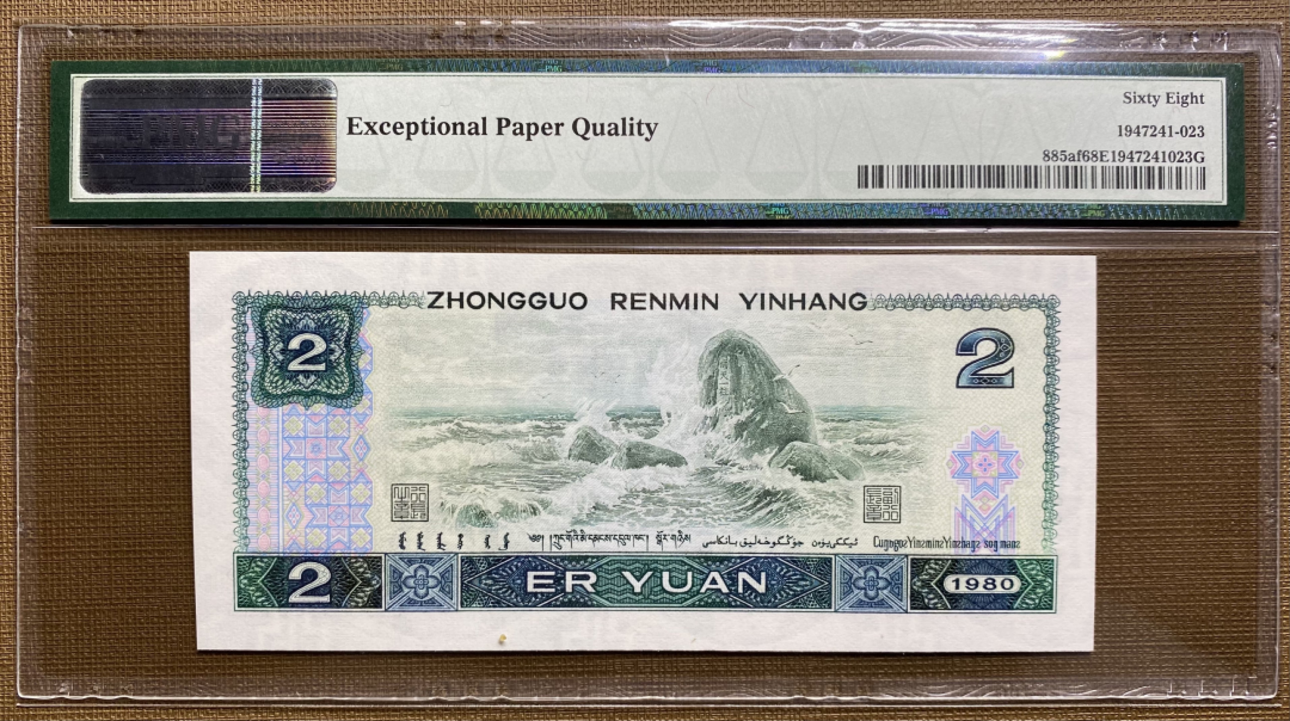 大黄蜂拍卖第36期 802绿钻IY32219353