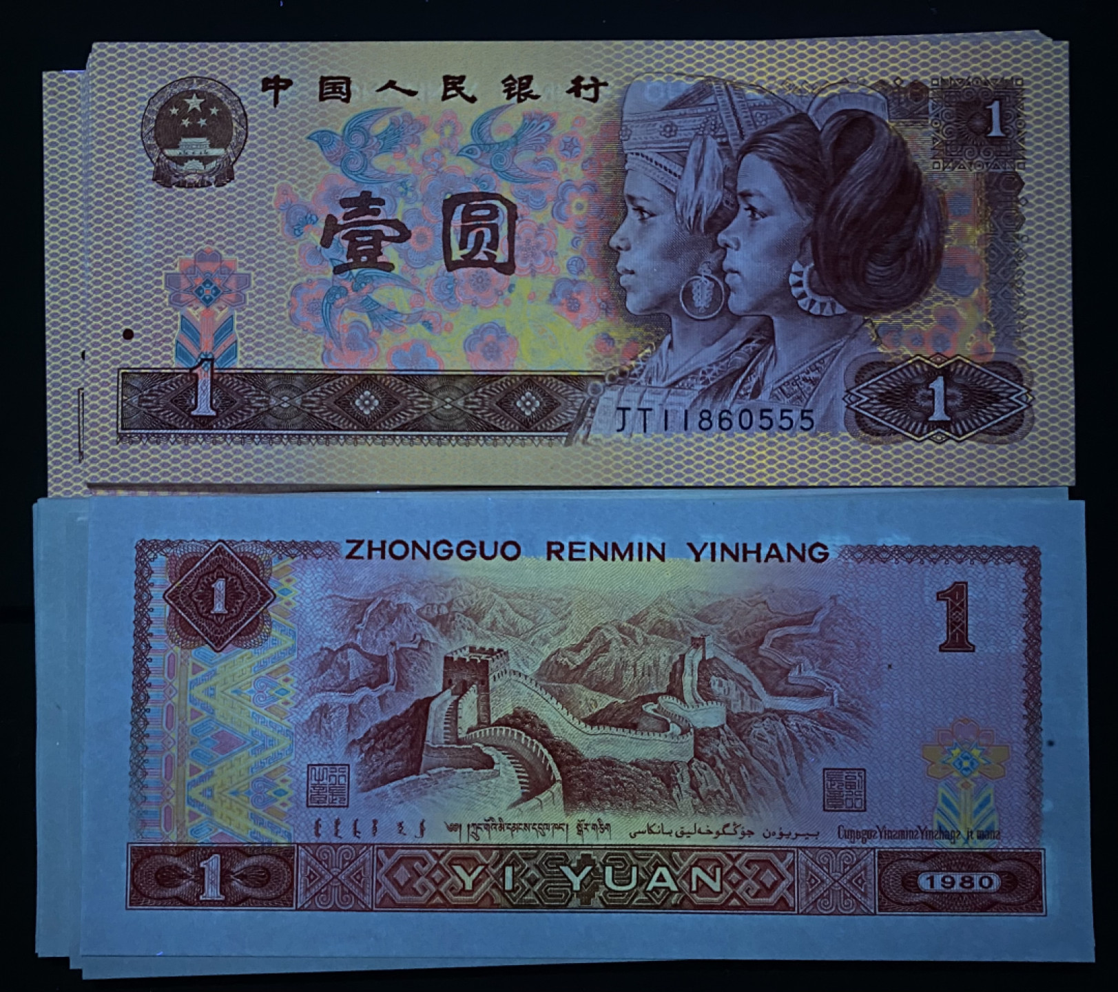 大黄蜂拍卖第36期 801金龙王裸币刀货JT11860501百连，绝品无斑