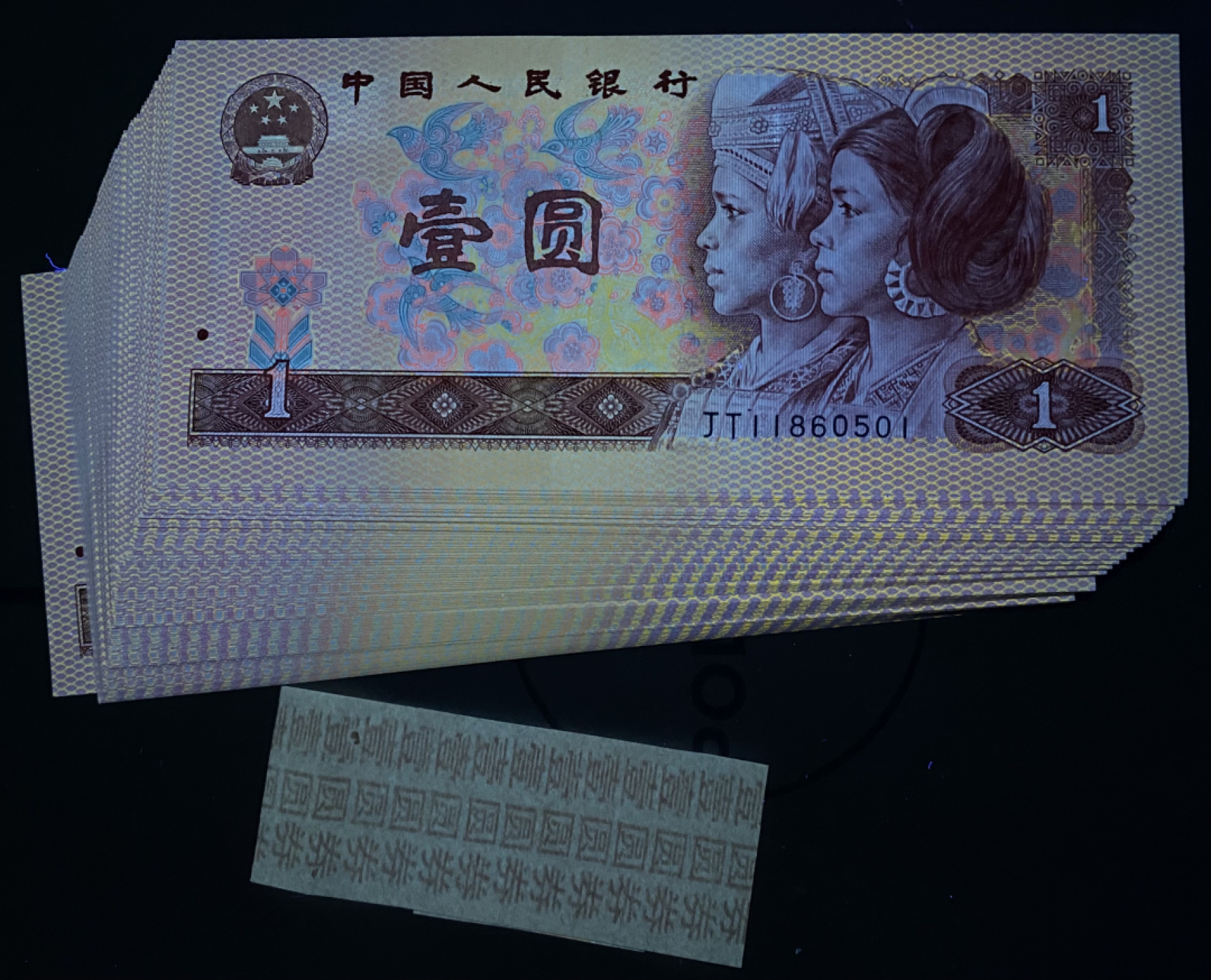 大黄蜂拍卖第36期 801金龙王裸币刀货JT11860501百连，绝品无斑