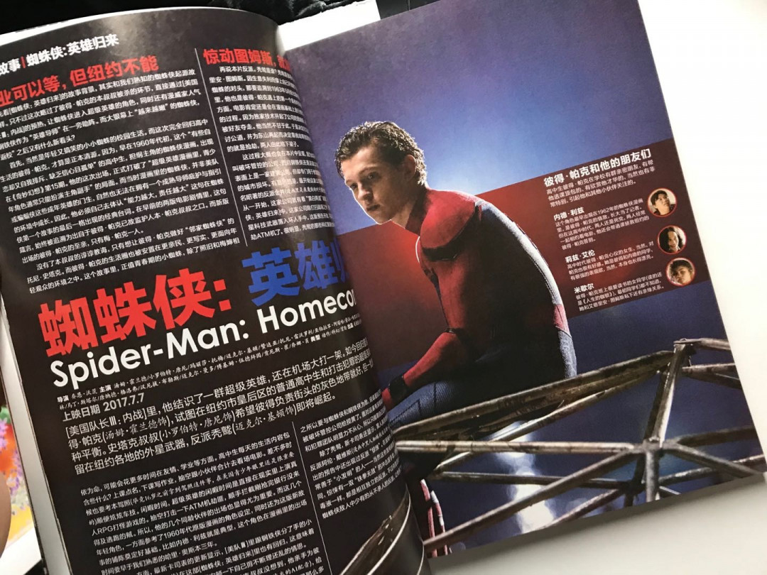 【吉角零元拍】小蜘蛛汤姆赫兰德亲笔签名《看电影》周刊封面