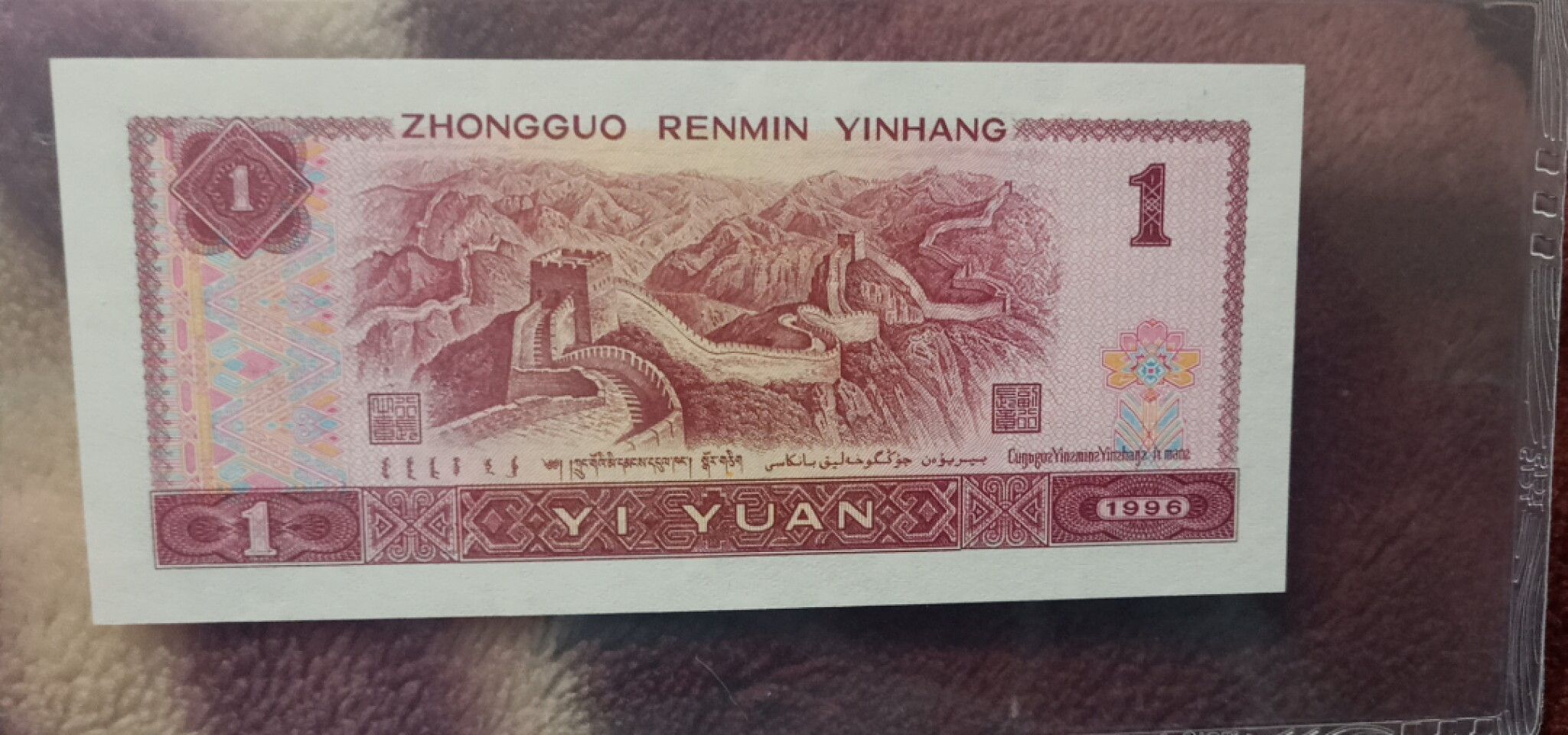 小英开心拍第558期 961燕子桃花红一张，天印评级权威认证