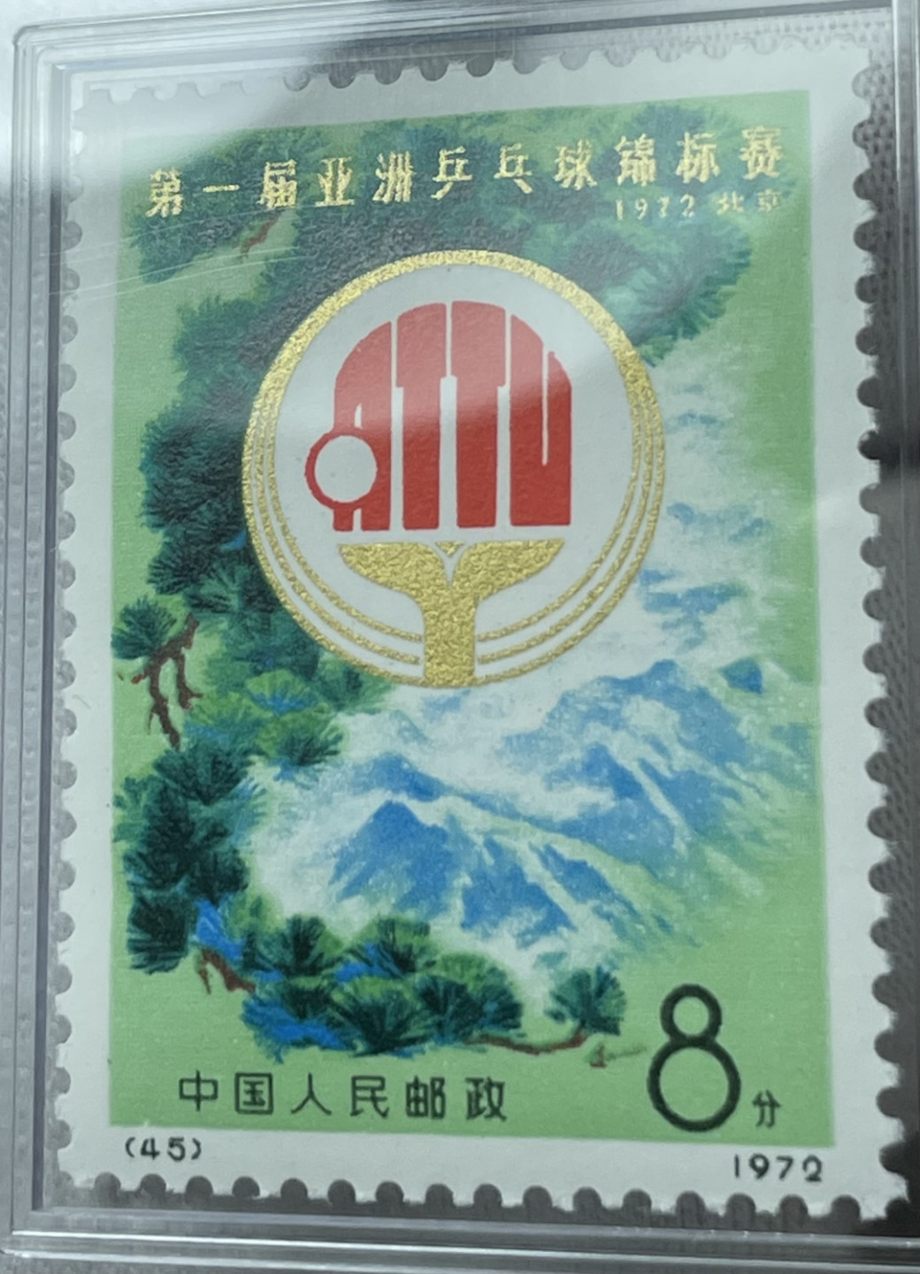 ASG实时拍卖 拍品4 N45-48 乒二  ASG 95\90混，N47 A90，余A95。金粉亮。起拍价：1000元。 