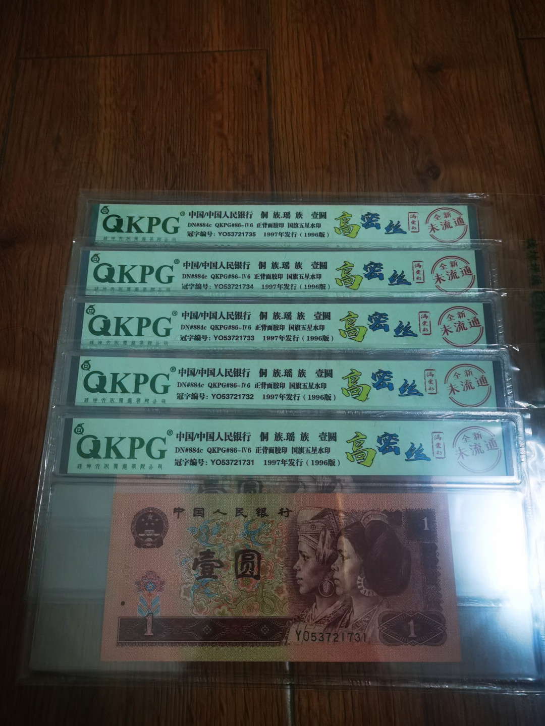 千家情思！老金团拍！顶级高密丝！最新流水！YO5372！密不密看图！一共没多少！钱坤独创个性评级全新未流通，错过再无！ 顶级高密丝！最新流水yo53721721！钱坤牛个性标全新流通品！