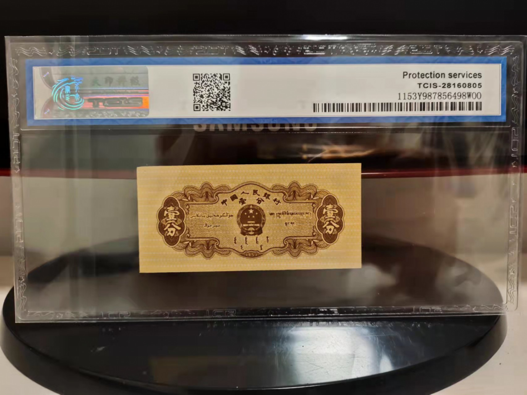 冬奥，澳门回归，70，杂货等 壳子币一分，太白金星