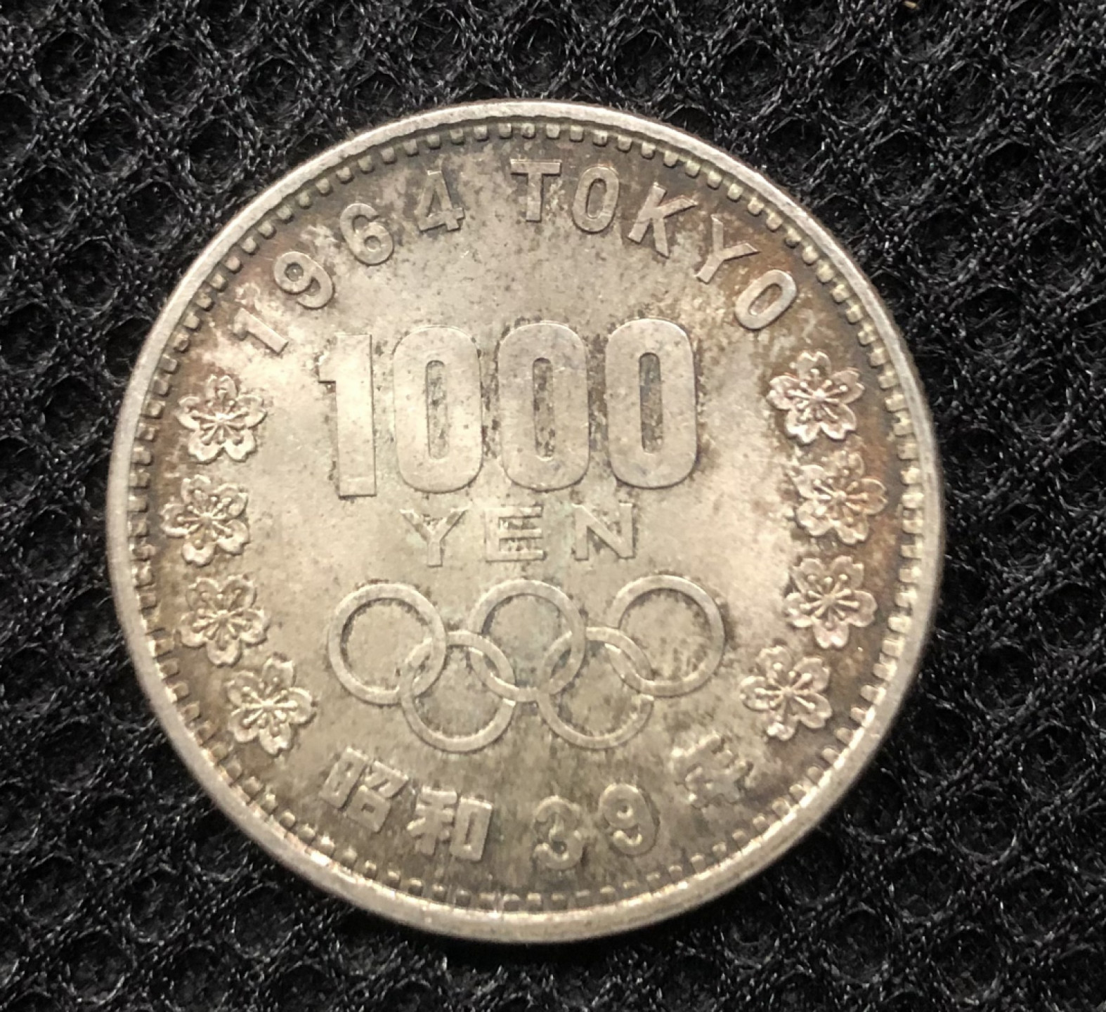 【保诚微拍】第4拍 世界钱币拍卖，88拍！ 日本 1964年 东京奥运会 1000日元 大奥纪念银币（25克 0.925银）