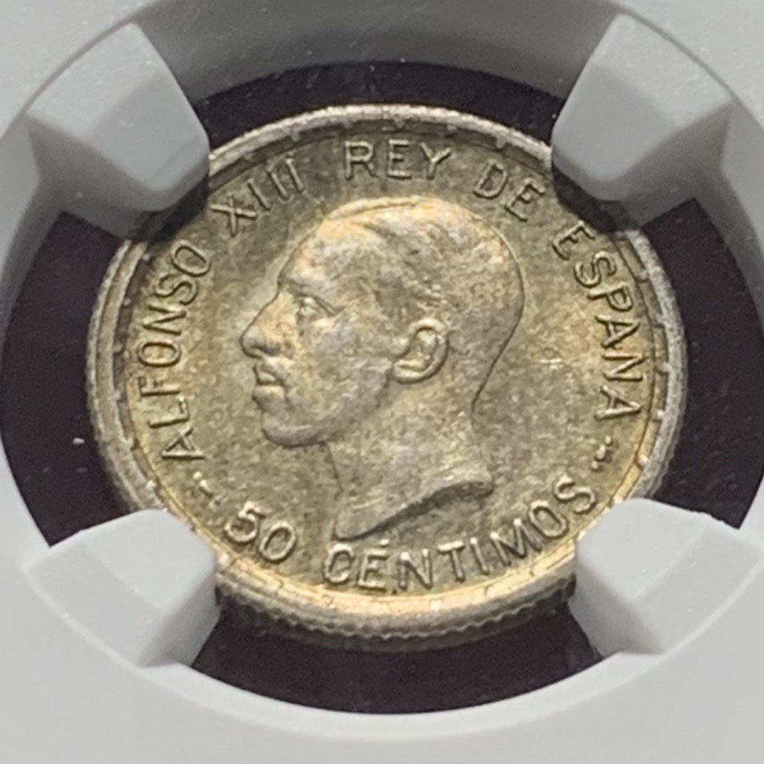 紫瑗钱币——第159期拍卖 西班牙 1926年 阿方索十三世 50分 银币 NGC MS63 环彩包浆
