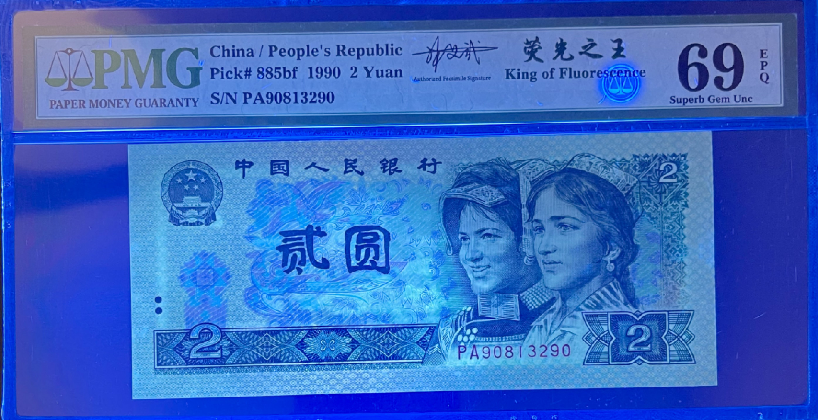 First