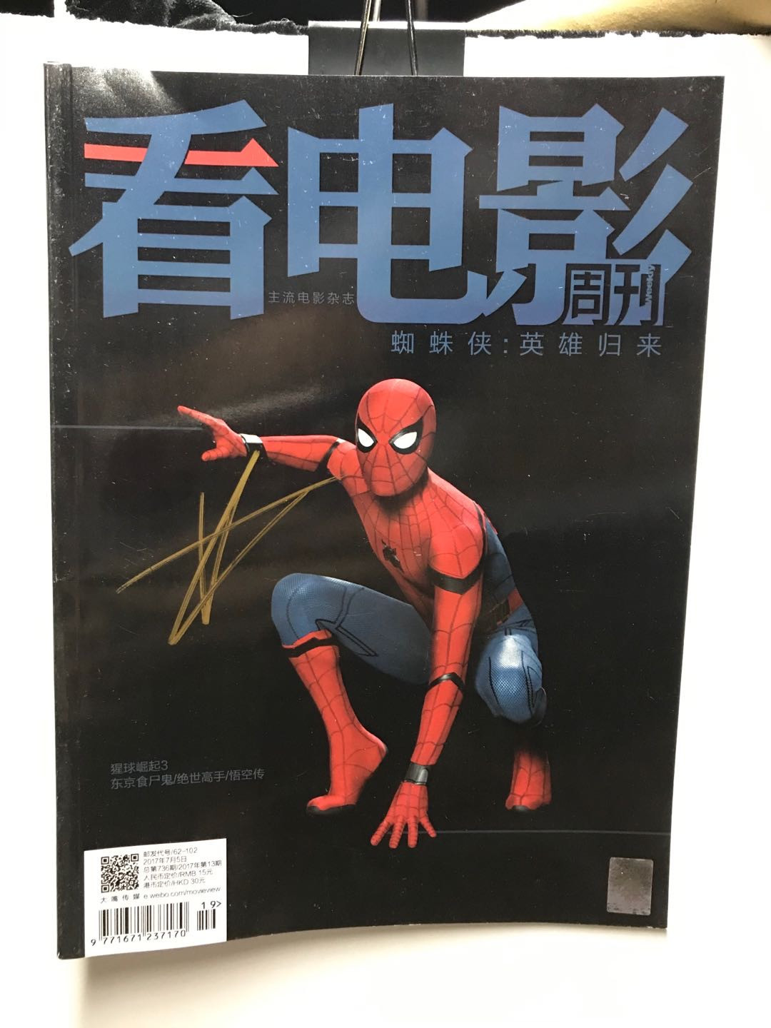 【吉角零元拍】小蜘蛛汤姆赫兰德亲笔签名《看电影》周刊封面