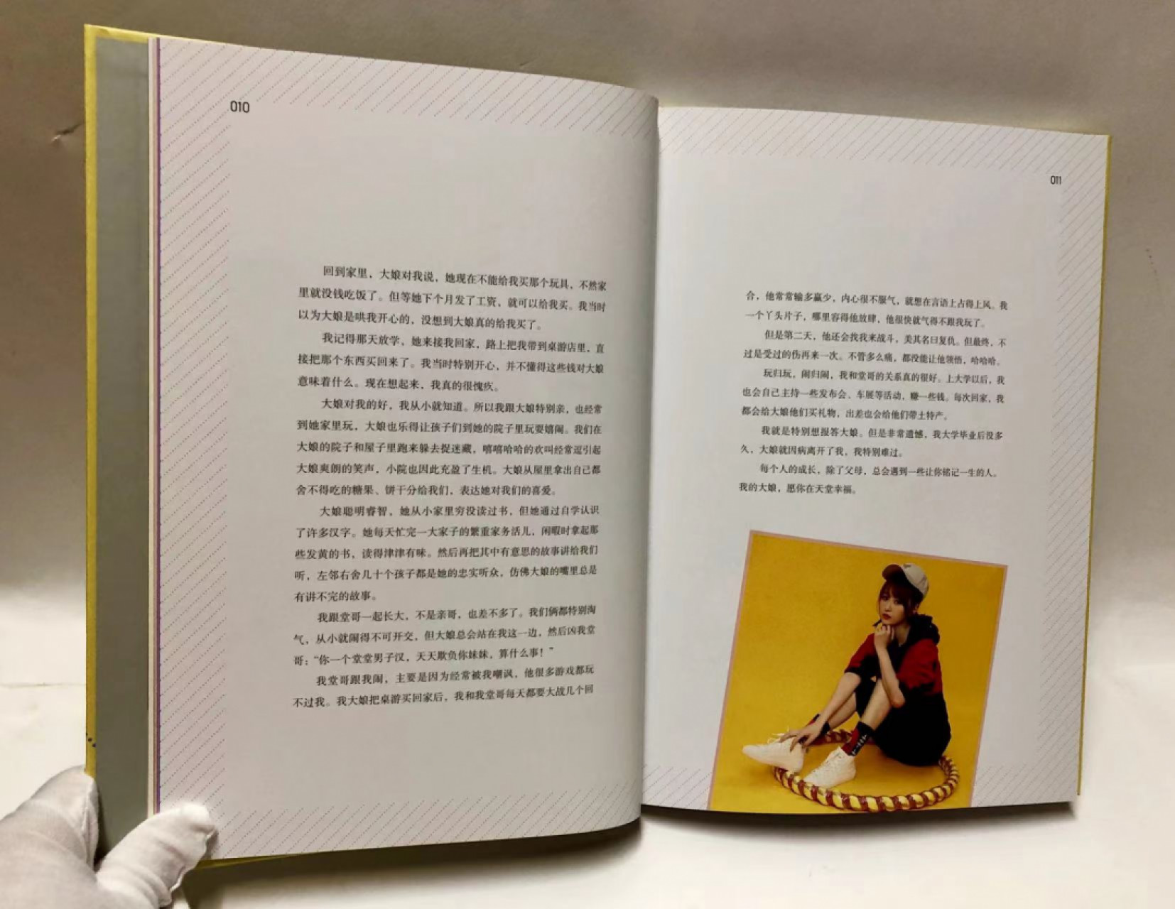 零元拍：王小七 亲笔签名著书《七分酷》