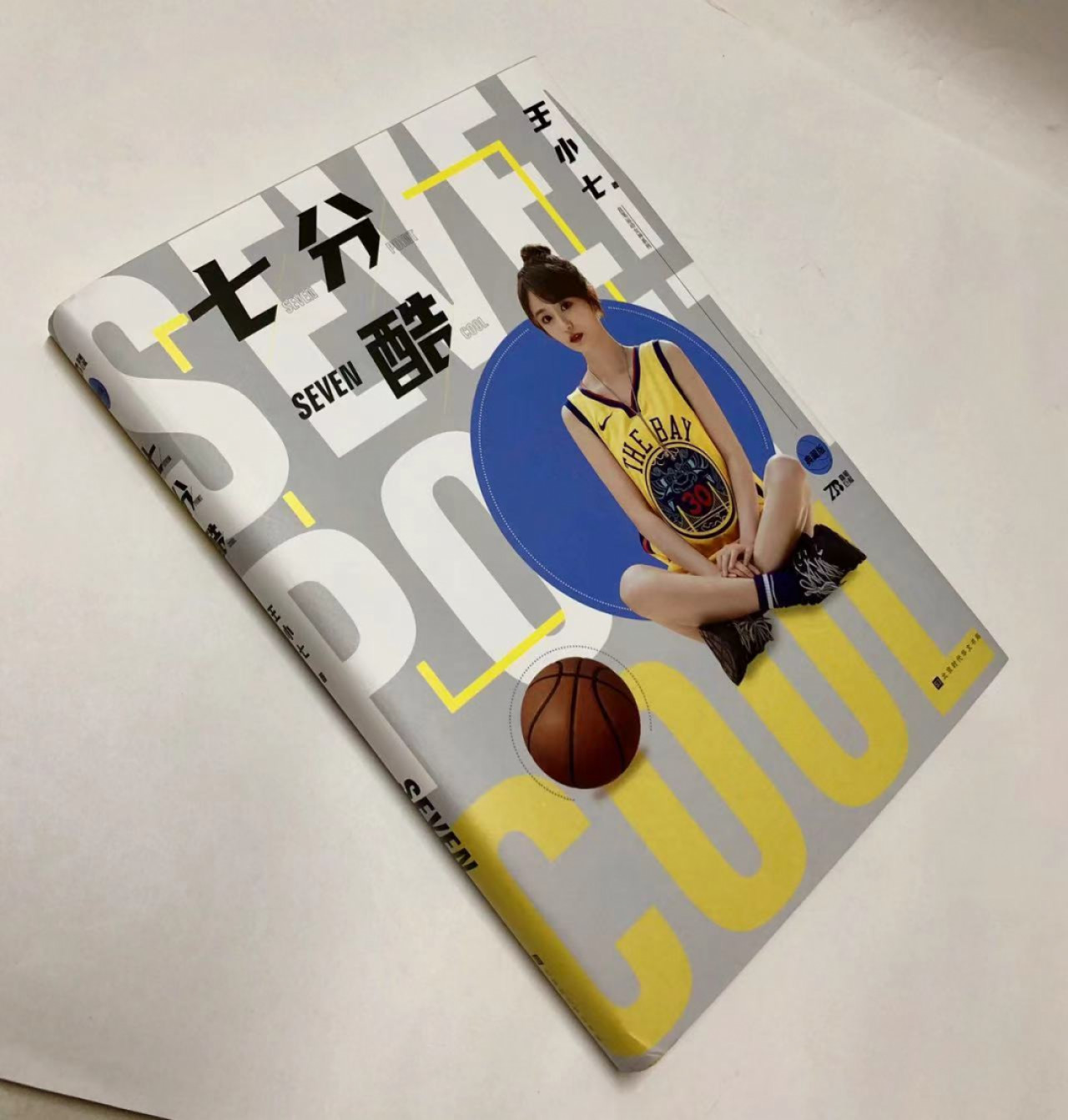 零元拍：王小七 亲笔签名著书《七分酷》