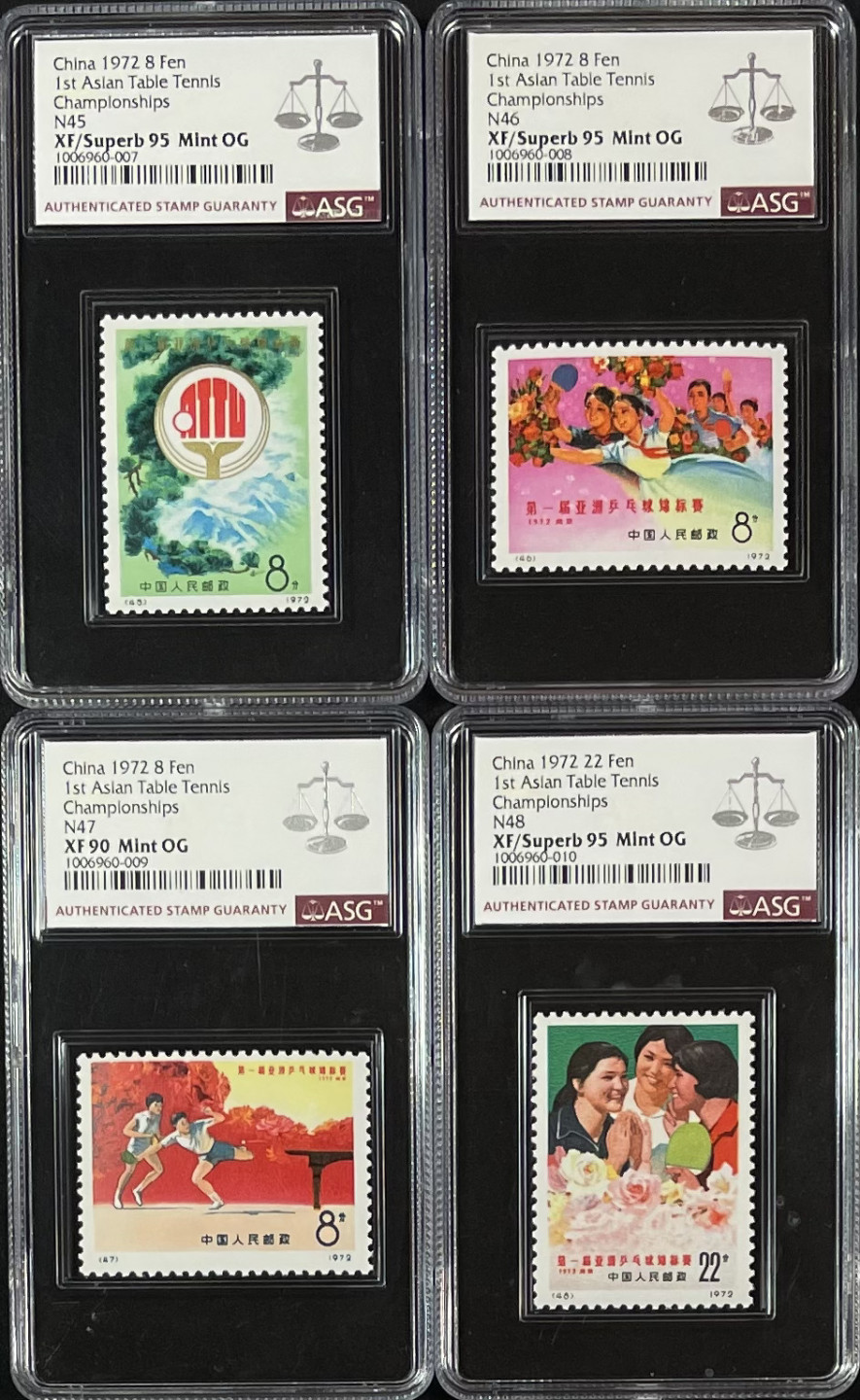 ASG实时拍卖 拍品4 N45-48 乒二  ASG 95\90混，N47 A90，余A95。金粉亮。起拍价：1000元。 