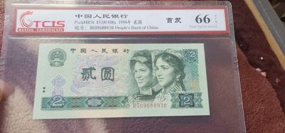 小英开心拍第558期 - 902首发一张，天印评级权威认证