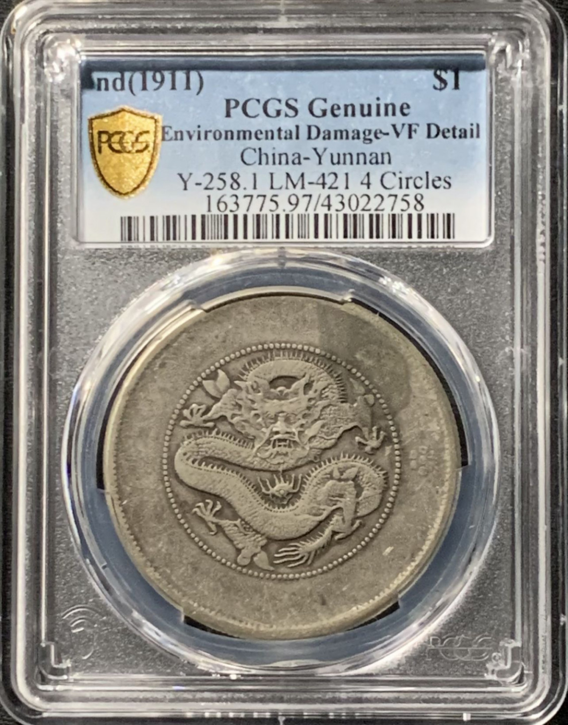 紫瑗钱币——第159期拍卖 中国 云南 1911年 光绪元宝 七钱二分 银元 PCGS VF Detail