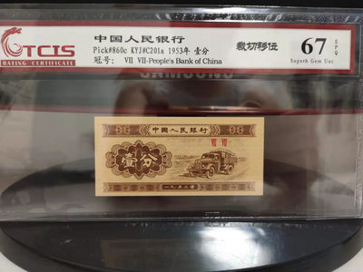 壳子币 - 壳子币一分，裁切位移