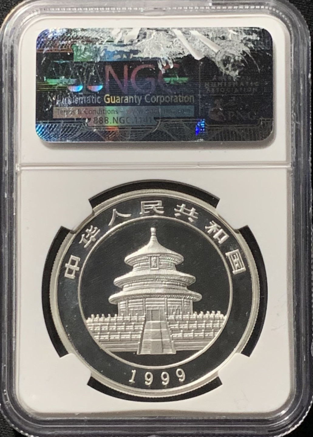 紫瑗钱币——第159期拍卖 中国 1999年 熊猫 1盎司 10元 银币 NGC MS68