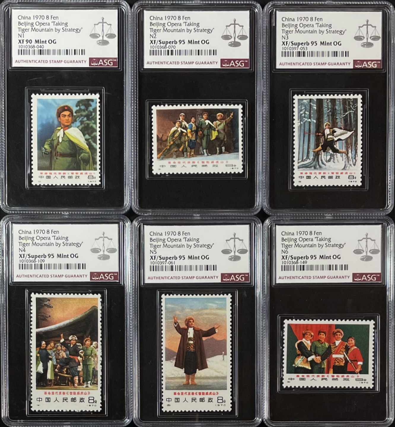 ASG 邮票拍品 拍品3 N1-6 智取威虎山  ASG 95\90混，N1 A90，余A95。革命现代京剧《智取威虎山》是文革期间样板戏之一，描写了中国人民解放军小分队在东北地区林海雪原剿灭土匪的战斗生活，塑造了富有传奇色彩的英雄形象。