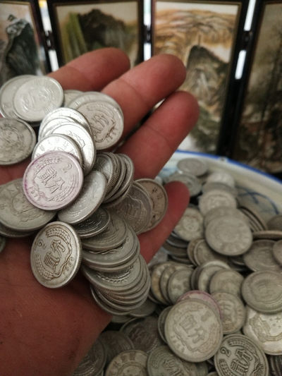 海弟收藏专场 壹分贰分伍分硬币，一斤起拍，未挑过中拍者随机混抓，细节品相如图所示，一物一图中拍按图发货，保真包老假一赔十，售出非假不退不换！