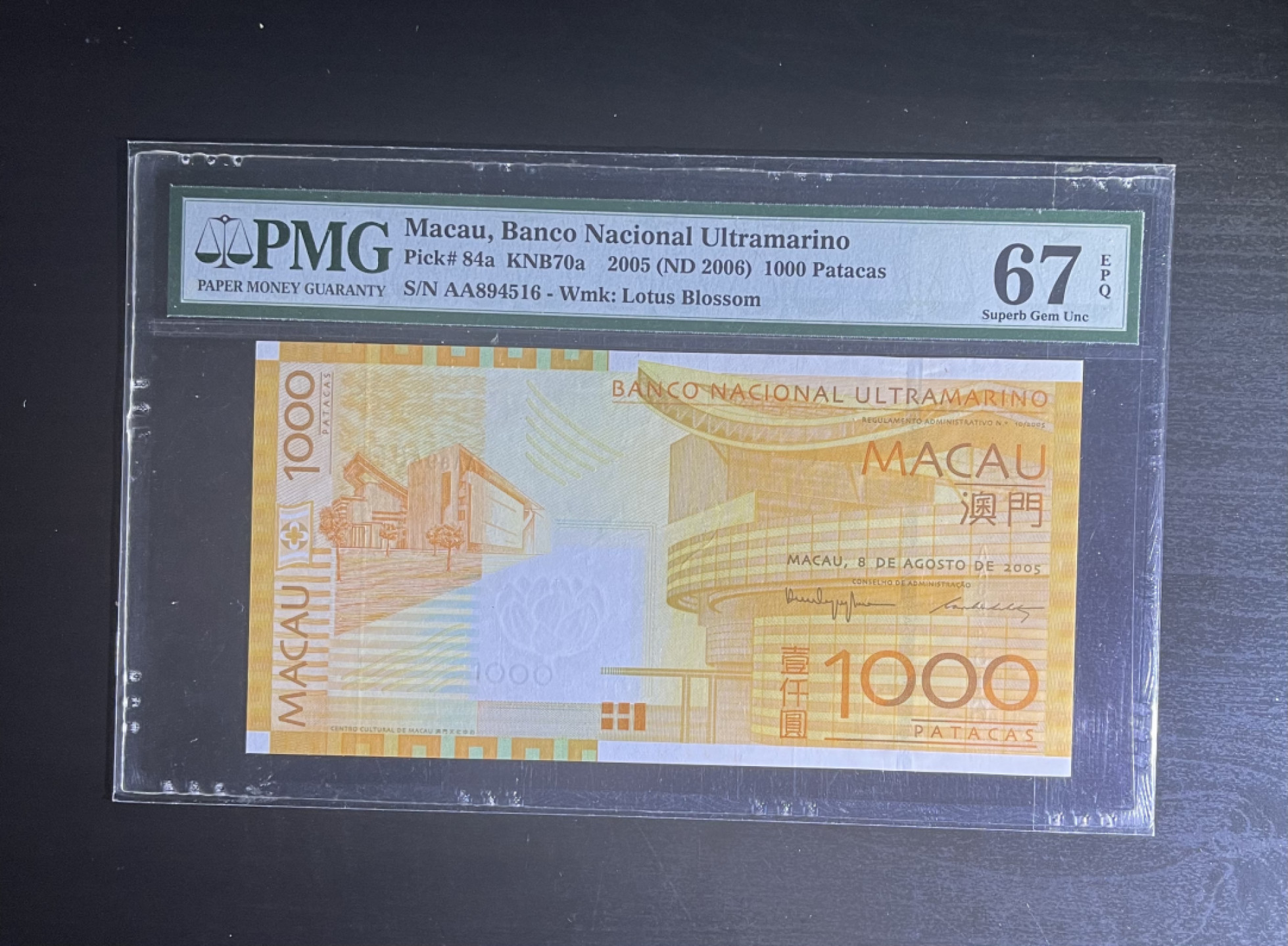 【丑猫1226】今晚7点整，全自动快拍。 2005澳门大西洋首年AA冠