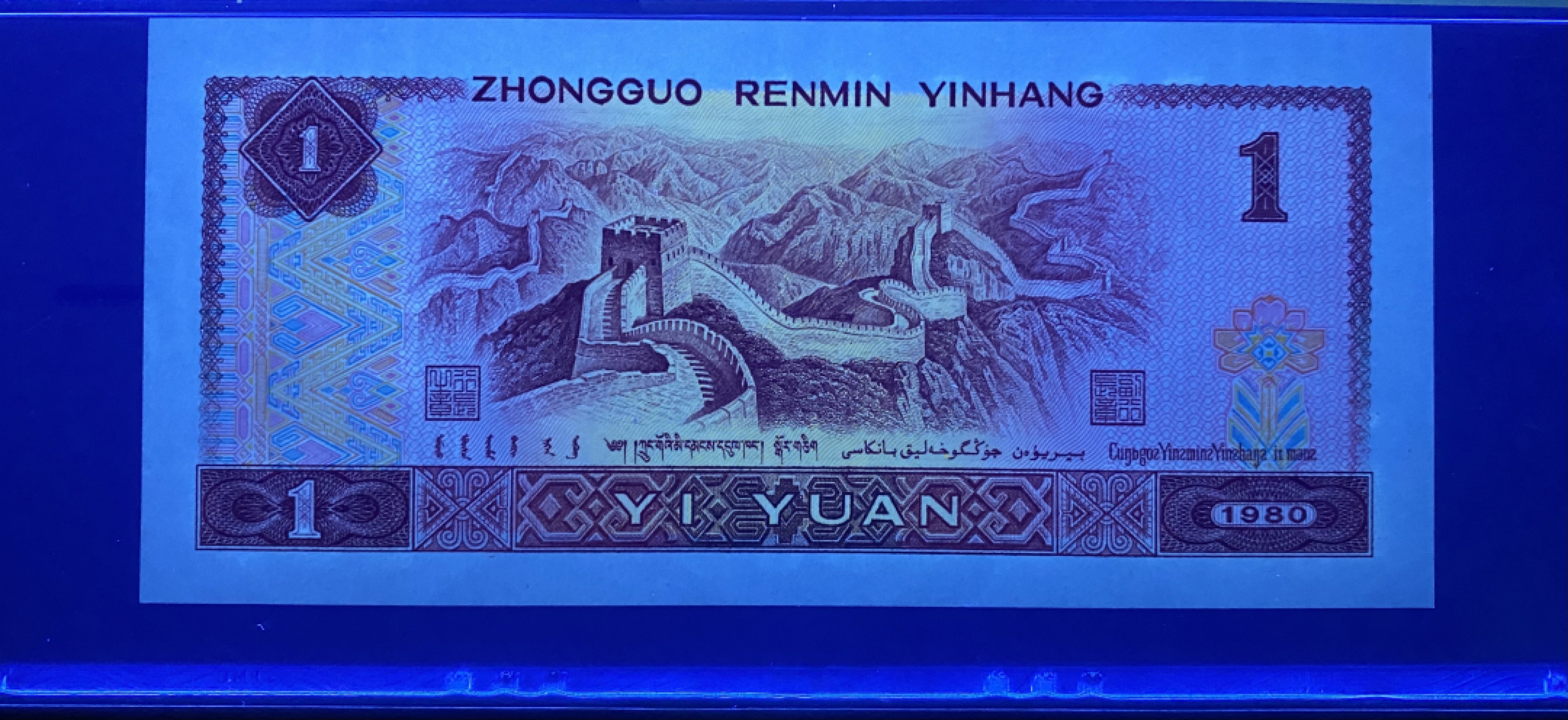 大黄蜂拍卖第37期 801红金龙稀冠TA68912136，67分