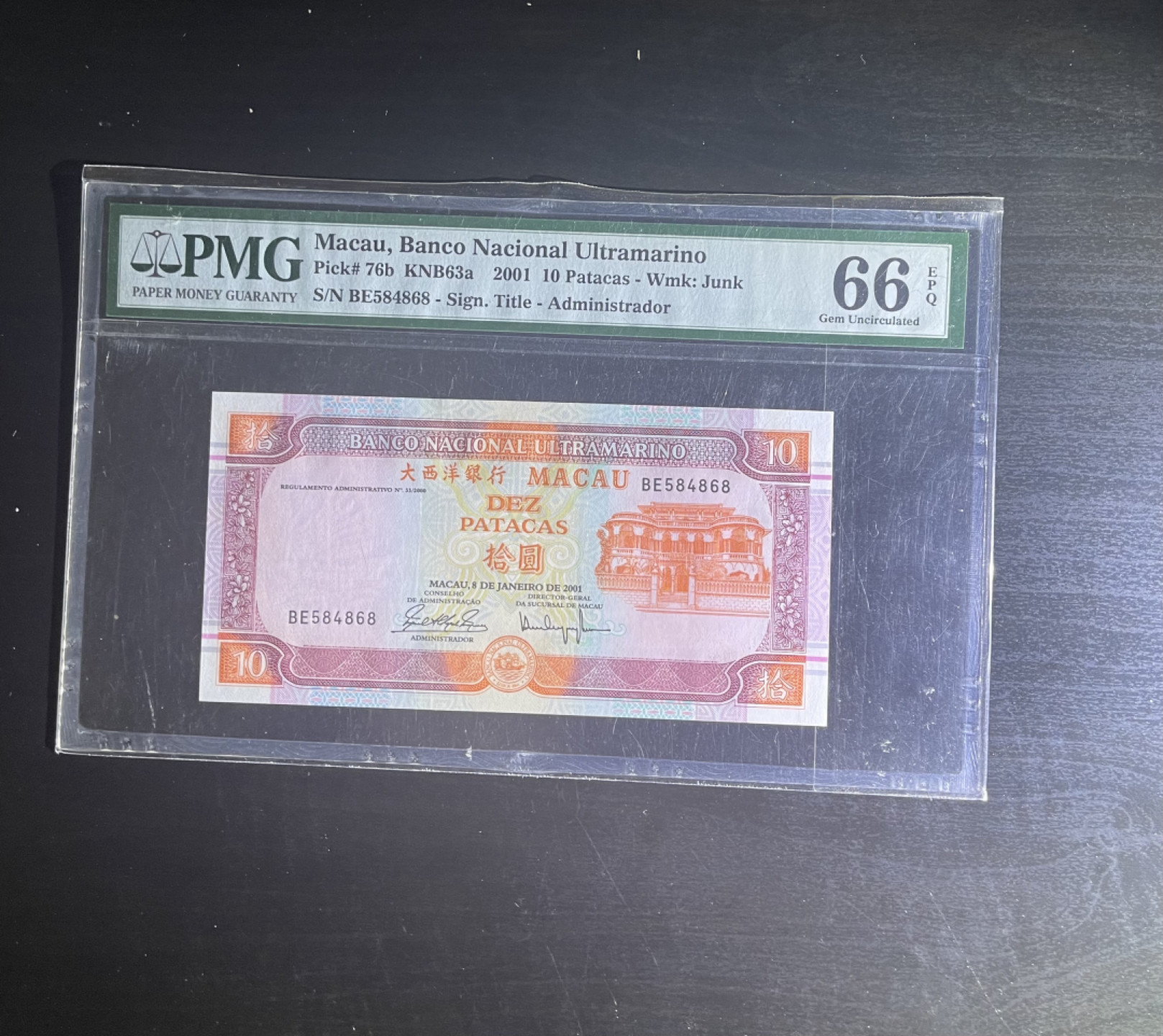 【丑猫1226】今晚7点整，全自动快拍。 2001年澳门总督大桥