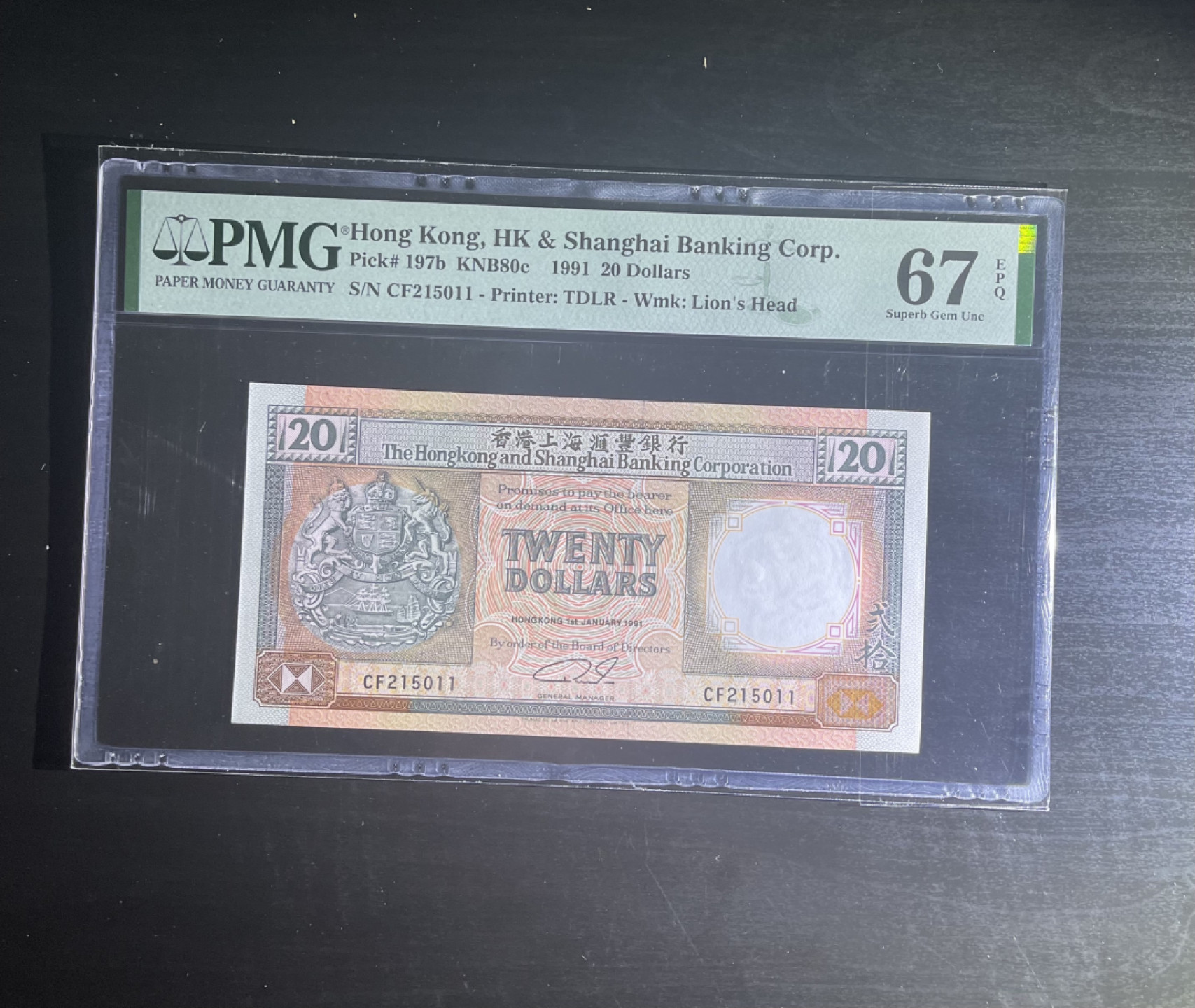 【丑猫1226】今晚7点整，全自动快拍。 香港汇丰20橙柴(高分)