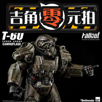 【吉角零元拍】Threezero 3A 1/6 異塵餘生辐射 3Z0178 T-60 动力装甲 - 【吉角零元拍】Threezero 3A 1/6 異塵餘生辐射 3Z0178 T-60 动力装甲
