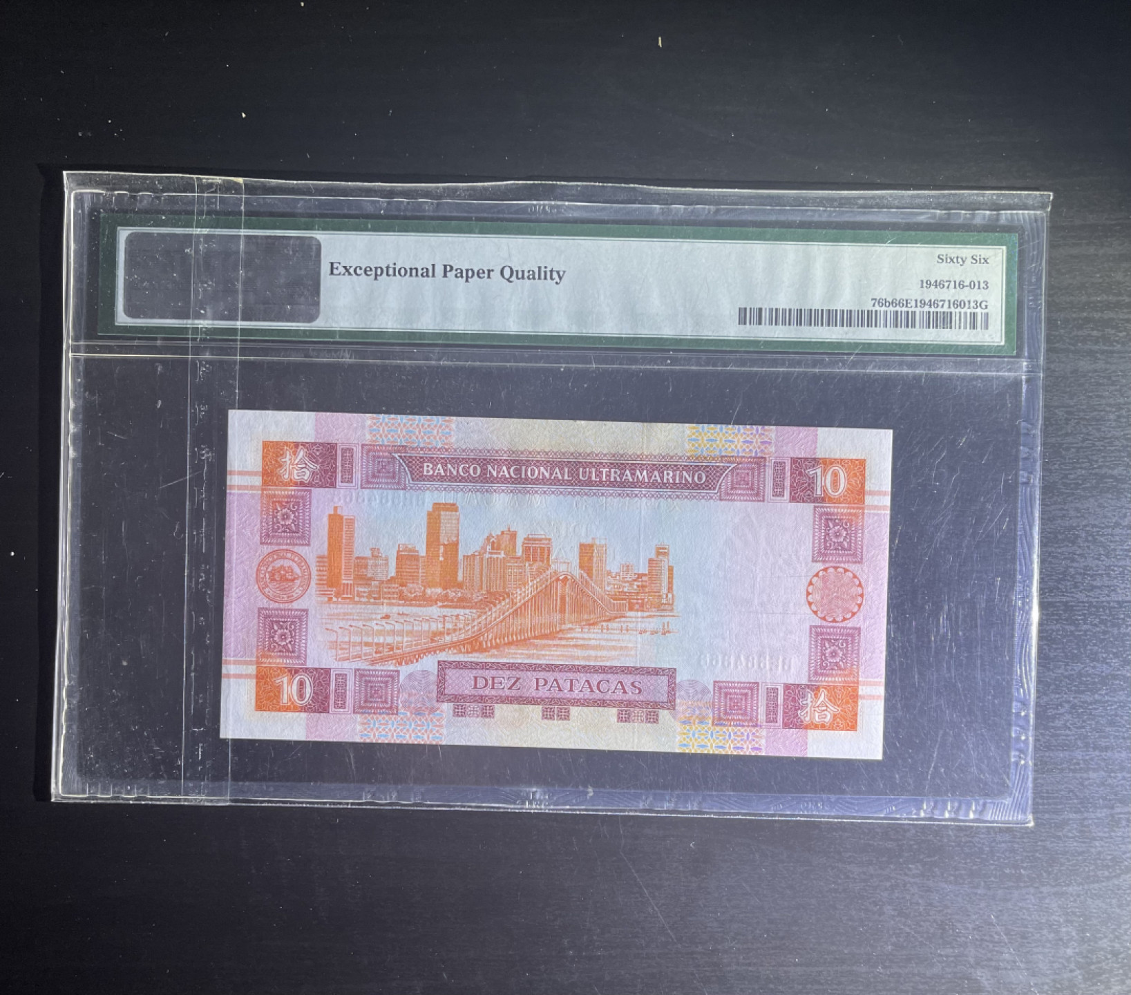 【丑猫1226】今晚7点整，全自动快拍。 2001年澳门总督大桥