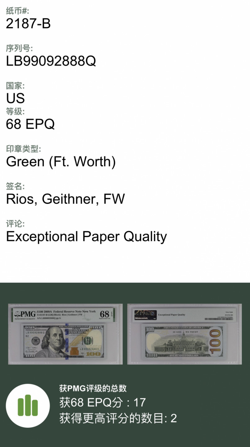 【丑猫1226】今晚7点整，全自动快拍。 美国99092888(亚军分)