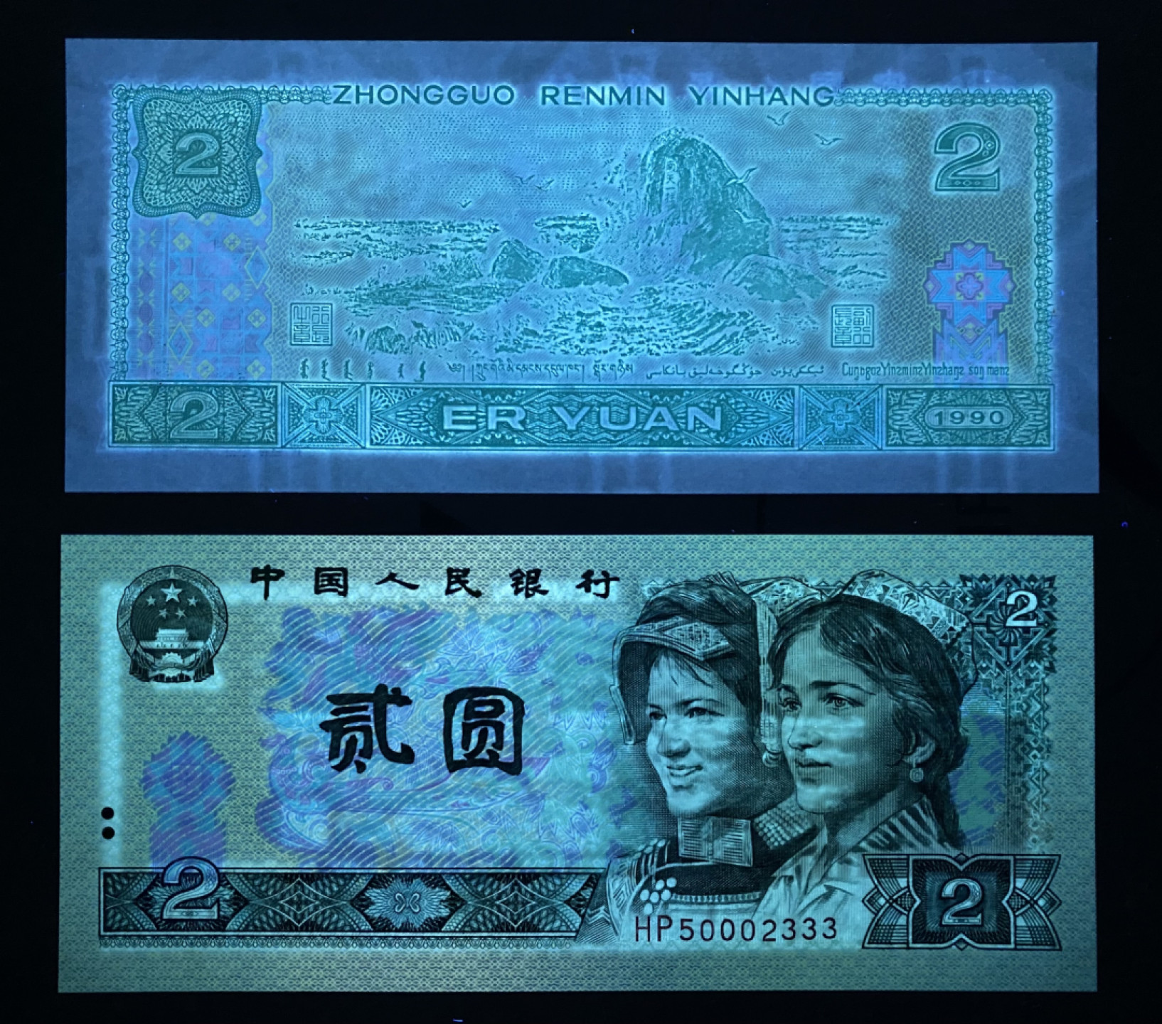 大黄蜂拍卖第37期 902绿幽灵HP50002321标十，67分，68分