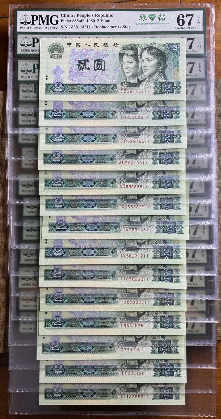 大黄蜂拍卖第37期 802绿钻14冠大全，全程无47尾11，67分同分