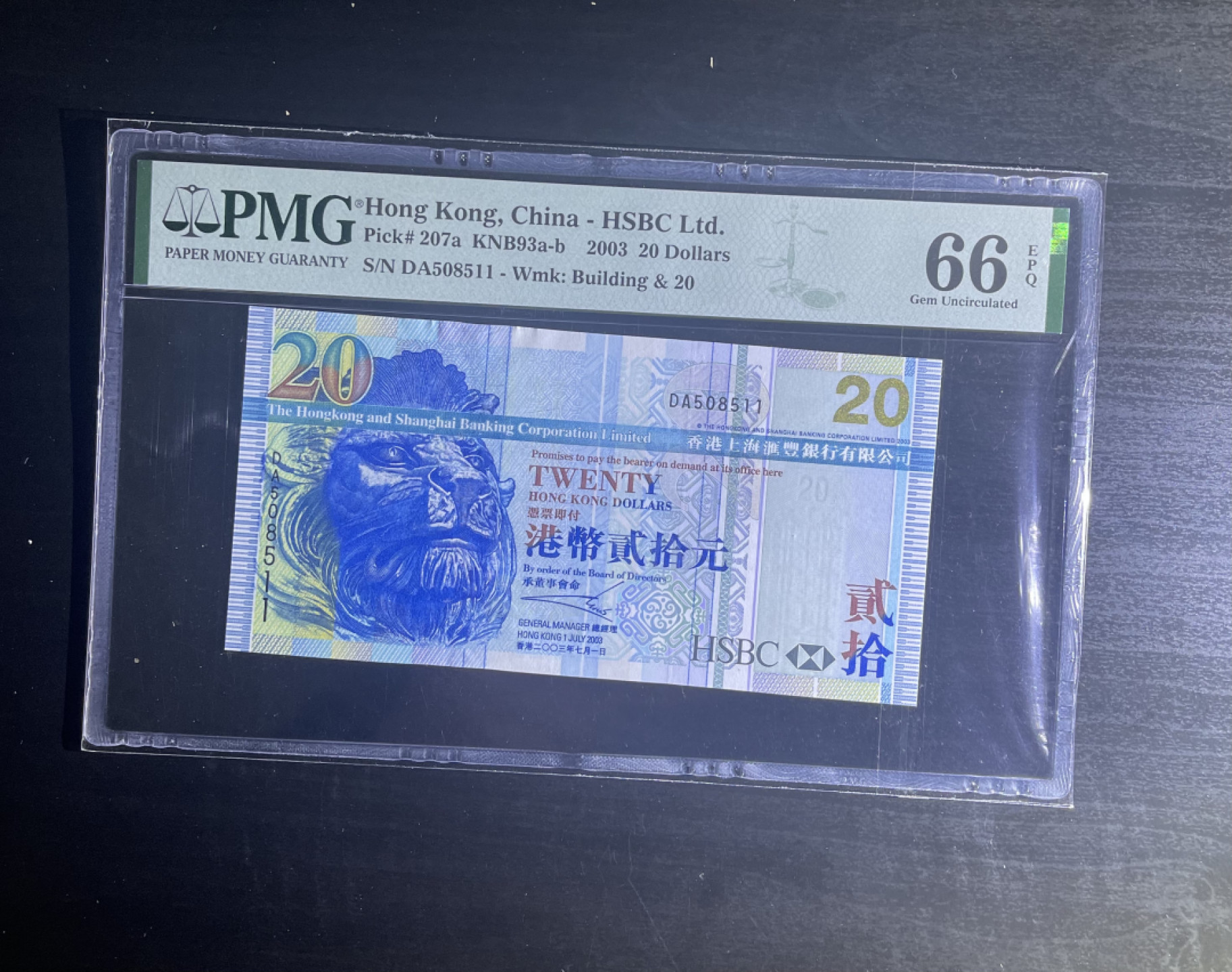 【丑猫1226】今晚7点整，全自动快拍。 2003首签汇丰大头狮20