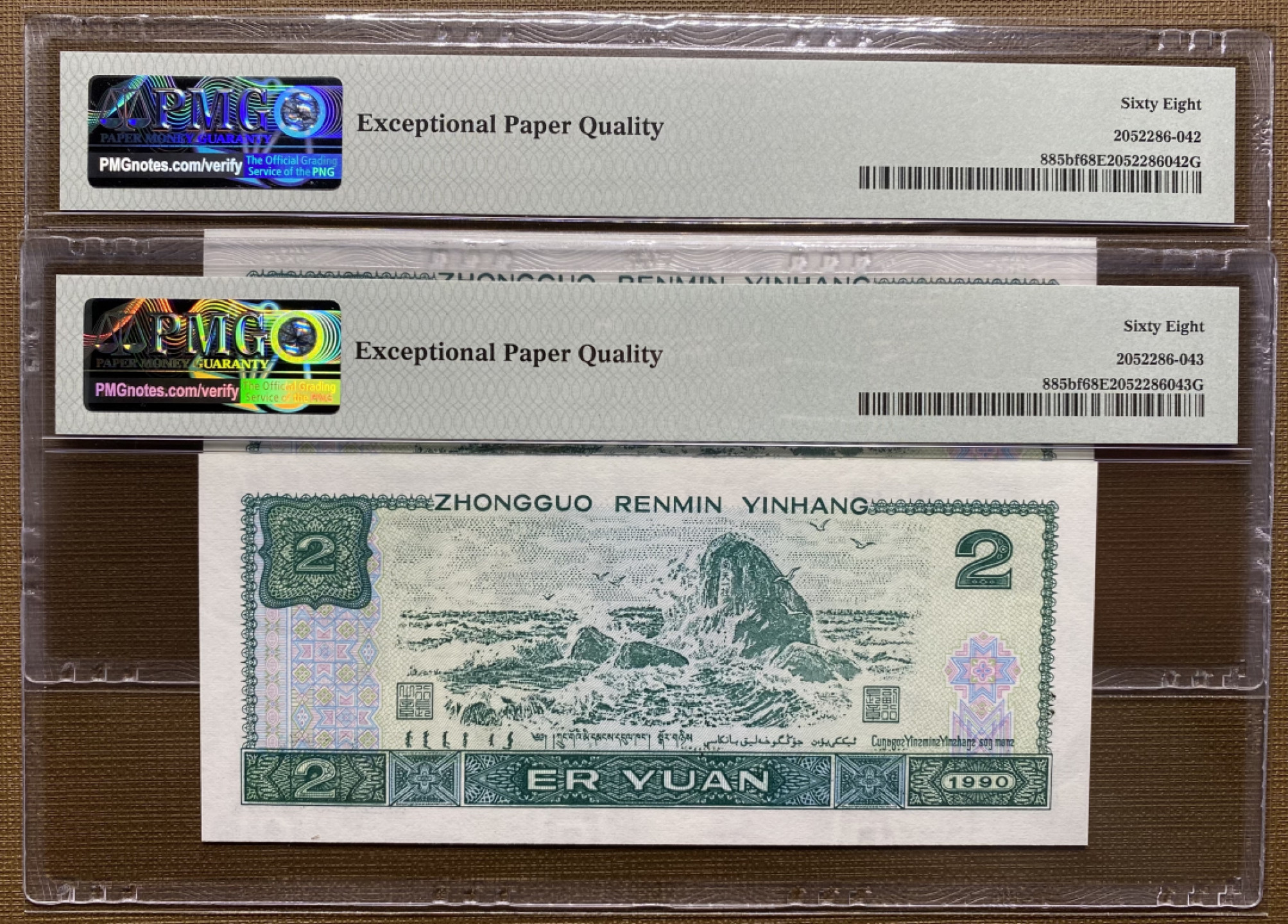 大黄蜂拍卖第37期 902绿幽灵HP50002346，347，2连号68分