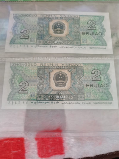 海弟收藏专场 8002两张幼体线，细节品相如图所示，一物一图中拍按图发货，保真包老假一赔十，售出非假不退不换！