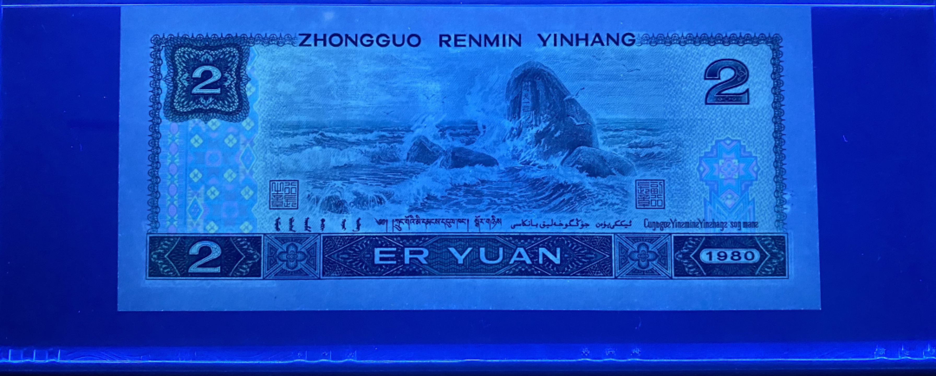 大黄蜂拍卖第37期 802绿钻补号JZ38368259，67分