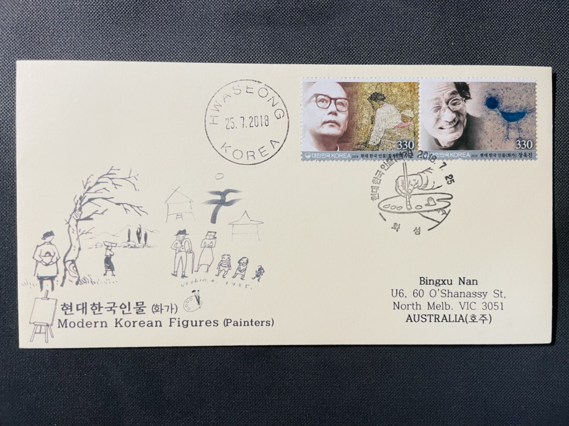 【第5期】莲池国际邮品拍卖-捡漏场