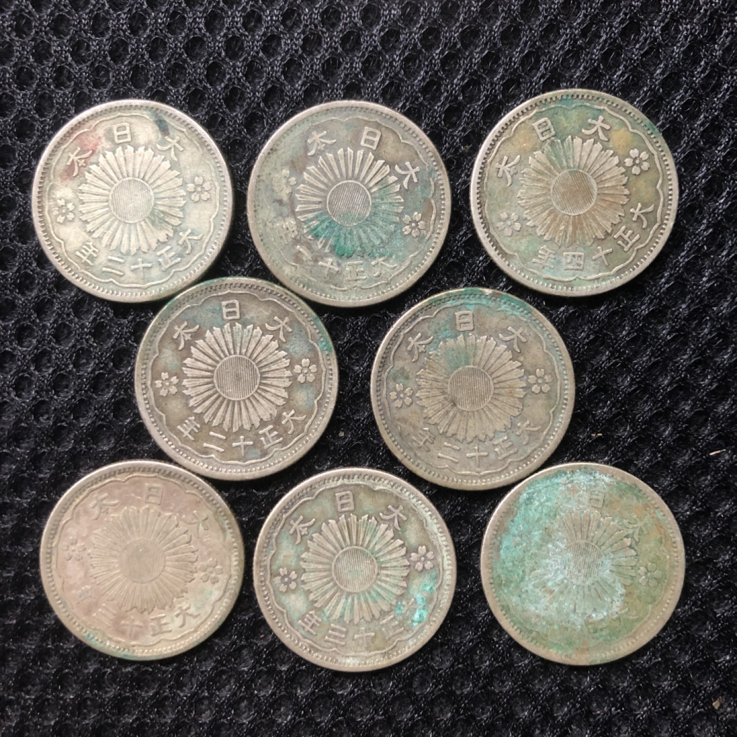 【保诚微拍】第4拍 世界钱币拍卖，88拍！ 日本 大正年 50钱 双凤 银币 8枚（每枚 5克 0.72银）