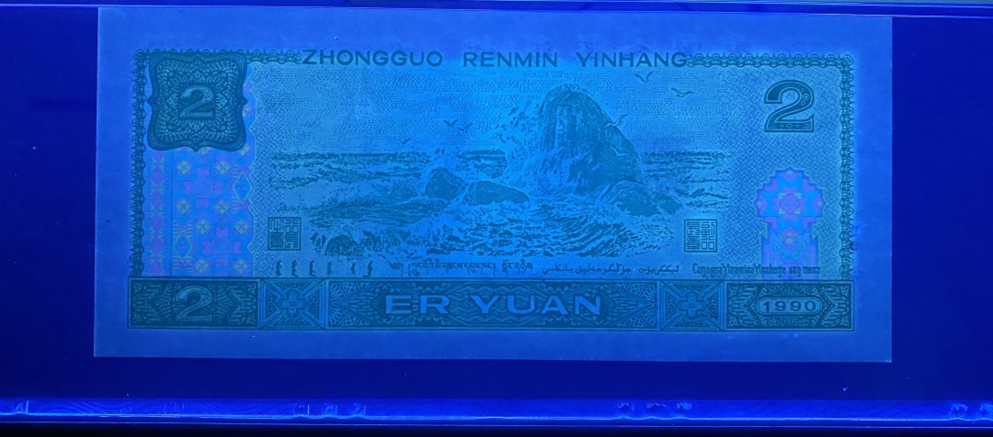 大黄蜂拍卖第37期 902绿幽灵补号ZJ03139127，66分