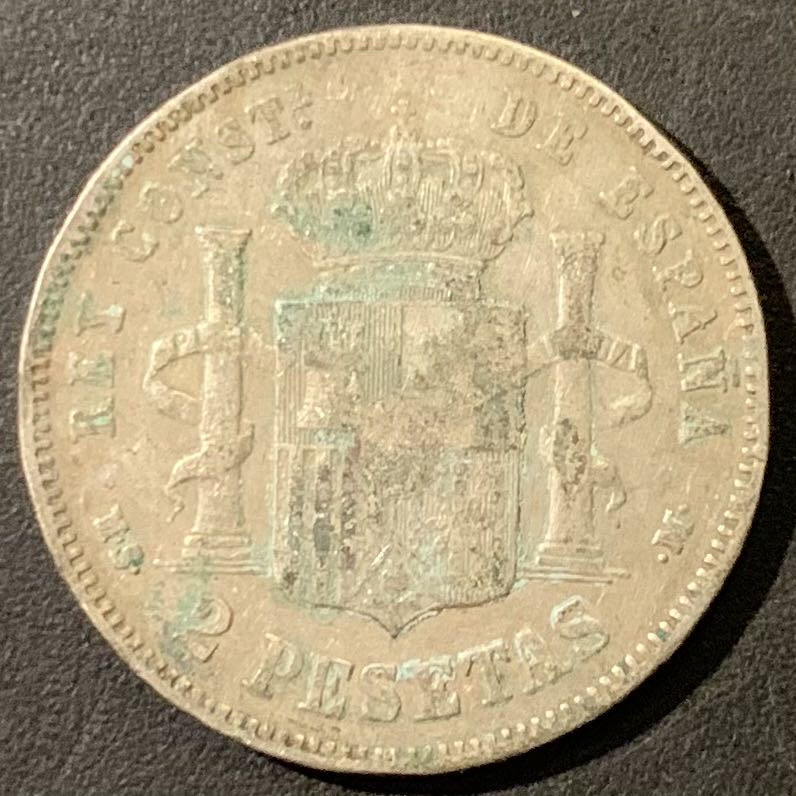 【保诚微拍】第4拍 世界钱币拍卖，88拍！  西班牙 1882年 阿方索十二世 2比塞塔 10克 0.835银 