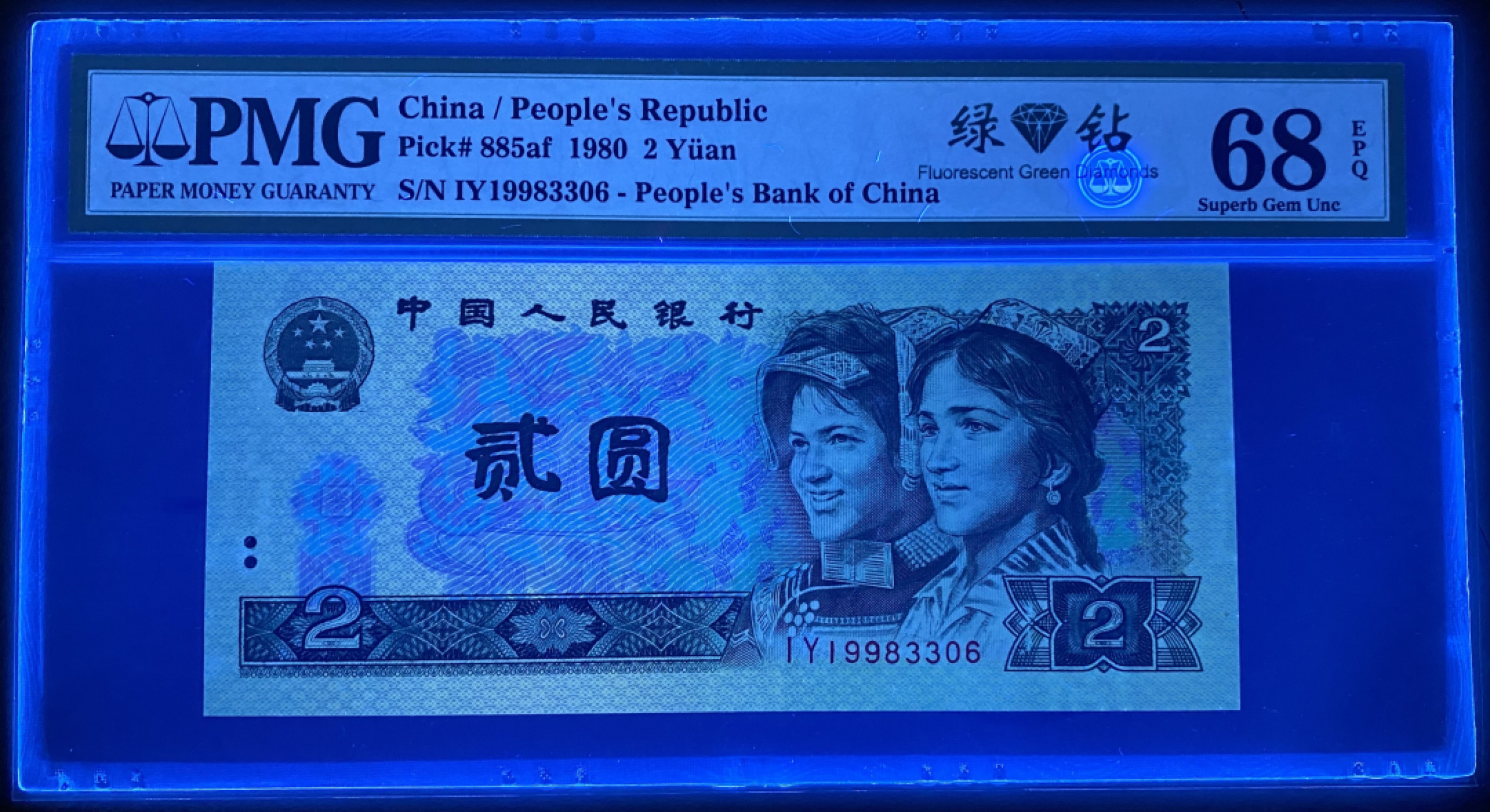 大黄蜂拍卖第37期 802绿钻IY19983306，68分