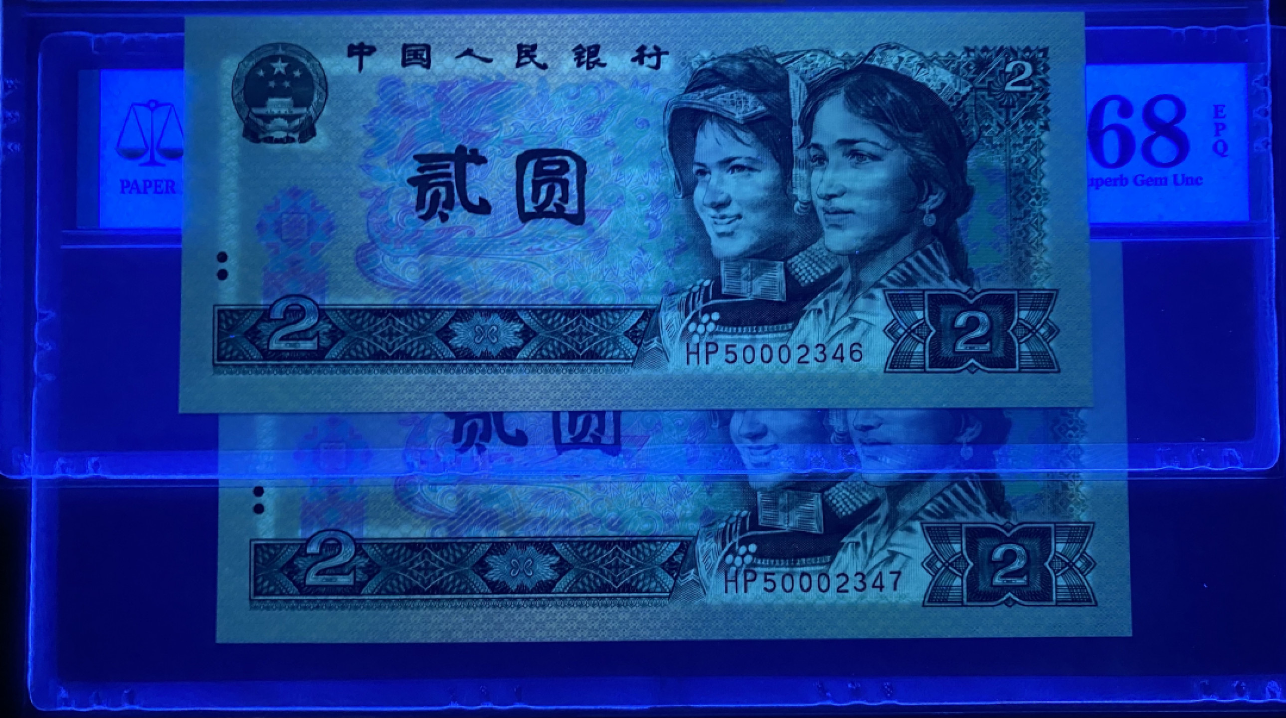 大黄蜂拍卖第37期 902绿幽灵HP50002346，347，2连号68分