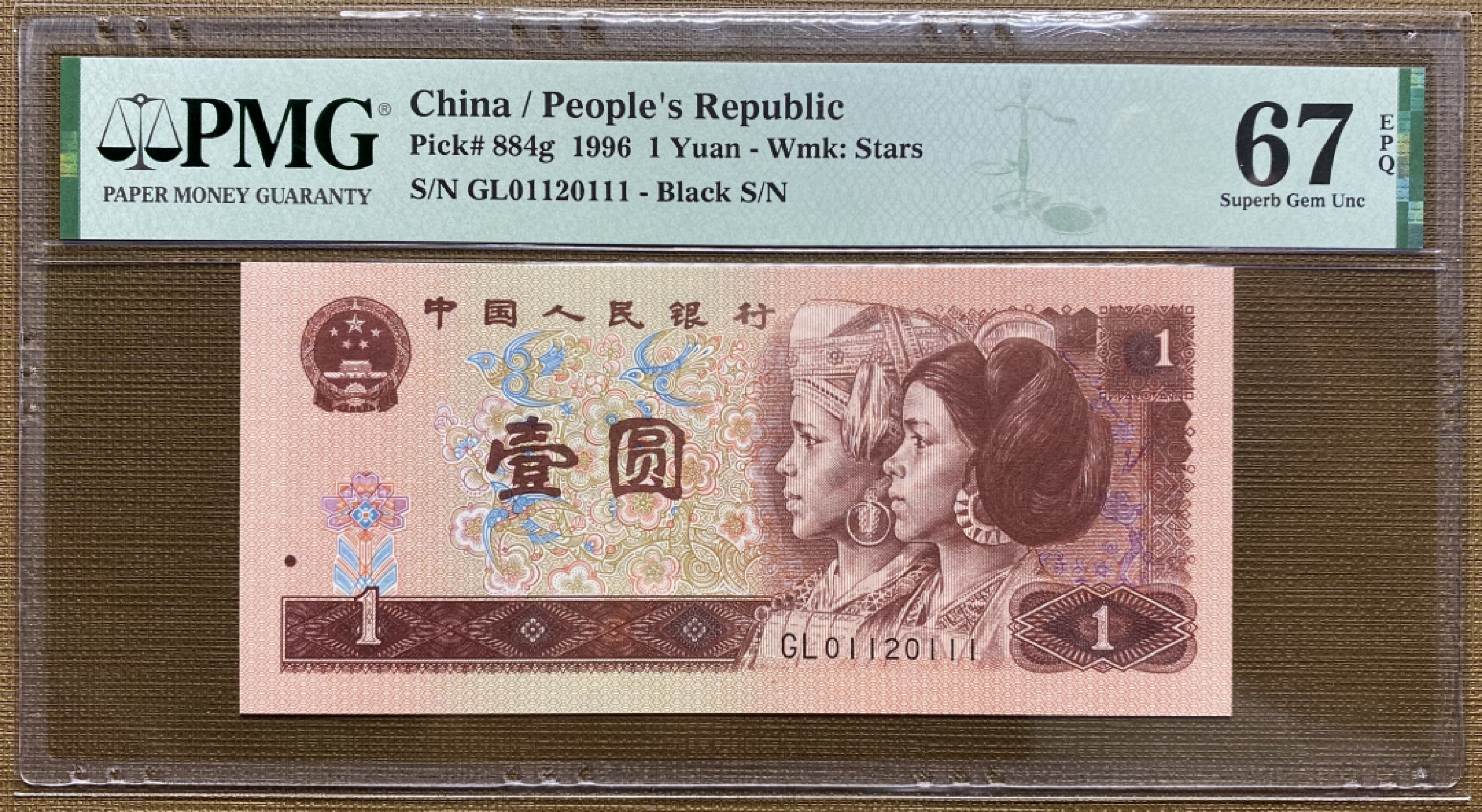 大黄蜂拍卖第37期 961数三豹子号GL01120111，67分