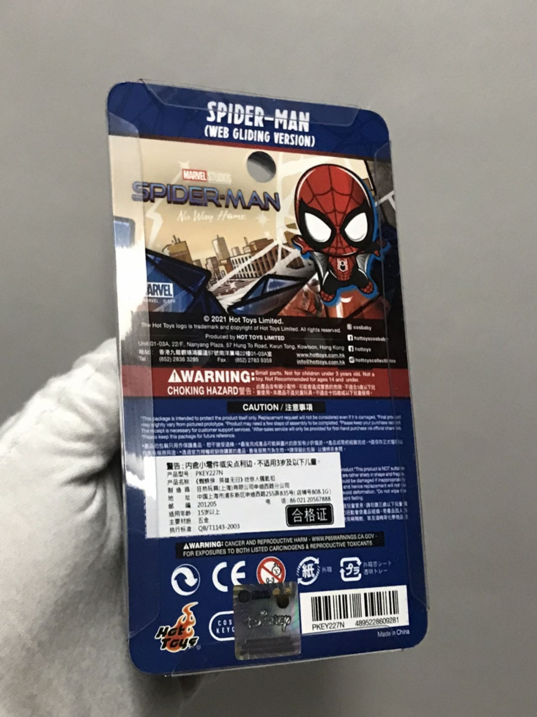 零元拍：HT Q版蜘蛛侠钥匙扣 全新未拆。