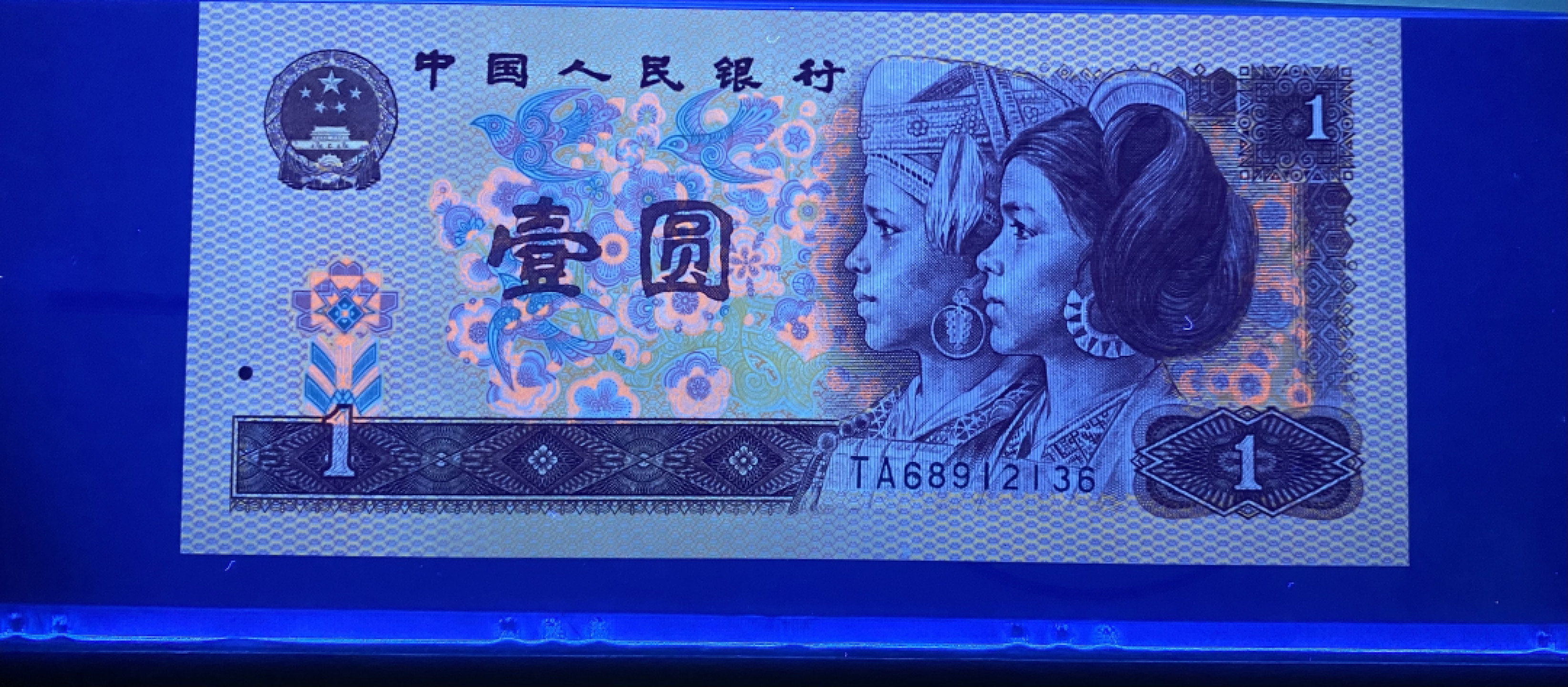 大黄蜂拍卖第37期 801红金龙稀冠TA68912136，67分