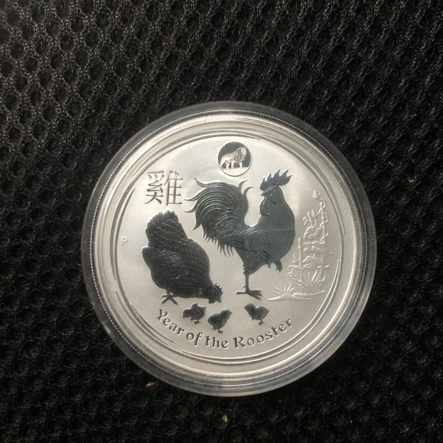 【保诚微拍】第4拍 世界钱币拍卖，88拍！ 【投资银币】 澳大利亚   2017年 生肖 纪念 雄狮版 1盎司 银币（31.1克 0.999银）