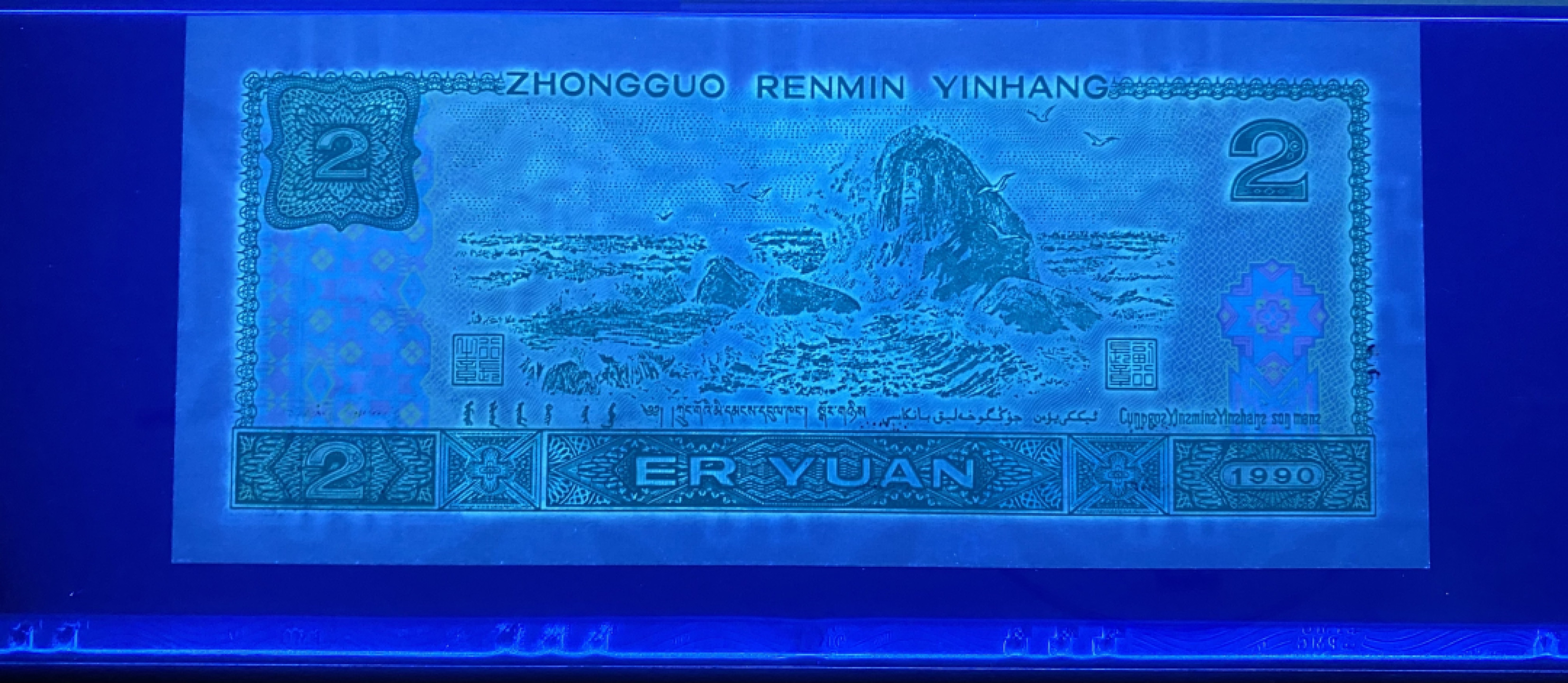 大黄蜂拍卖第37期 902绿幽灵HP50002321标十，67分，68分