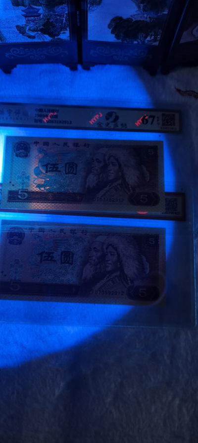 海弟收藏专场 805金光蓝鹤尾四同，无四号码一对拍，细节品相如图所示，一物一图中拍按图发货，保真包老假一赔十，售出非假不退不换！