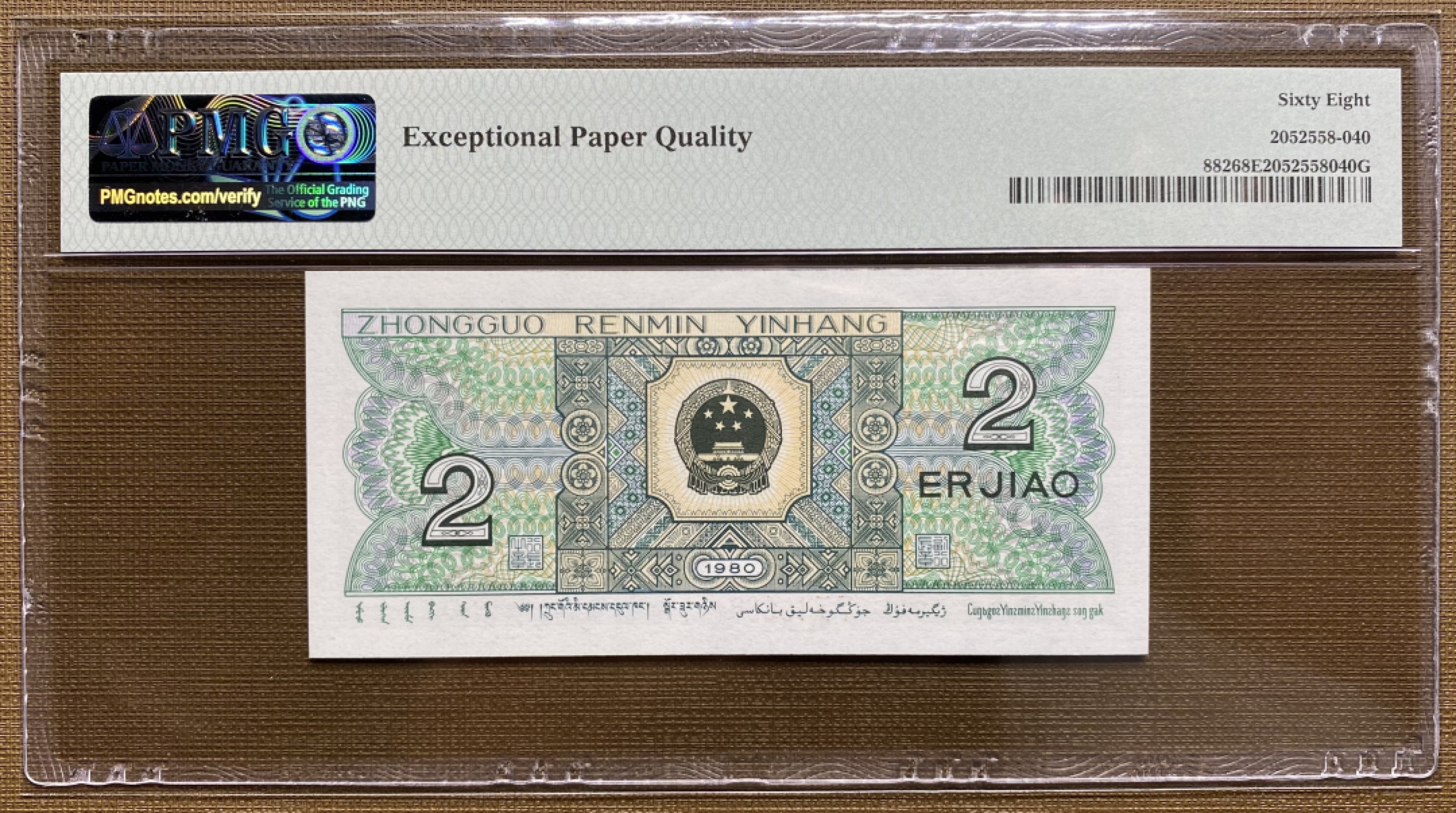 大黄蜂拍卖第37期 8002倒置号豹子号TJ19668111，68分