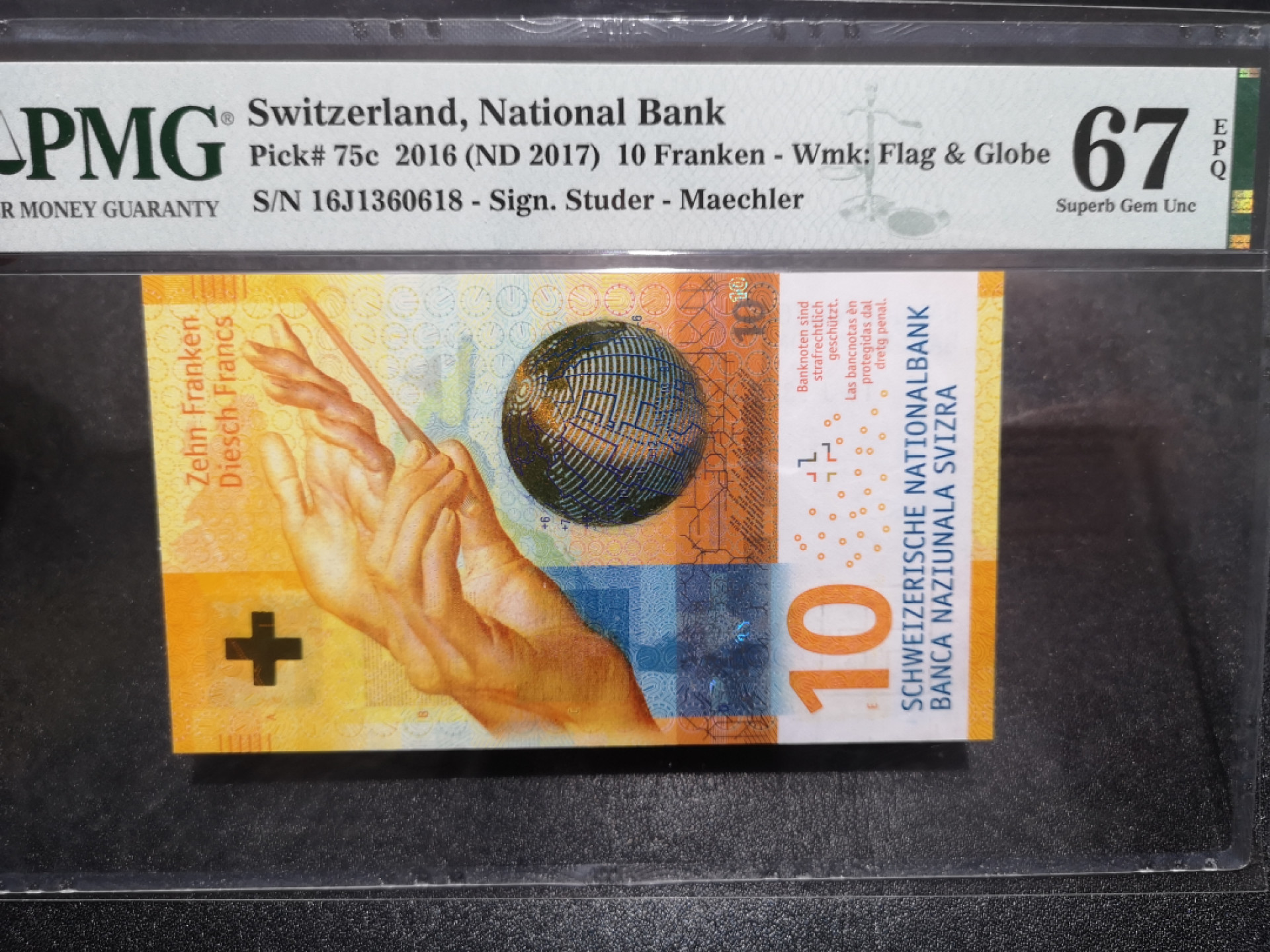《外钞收藏家》第一百五十七期拍卖（本期62件）（连拍场） 2016年瑞士手版 10法郎 PMG67 无47尾8