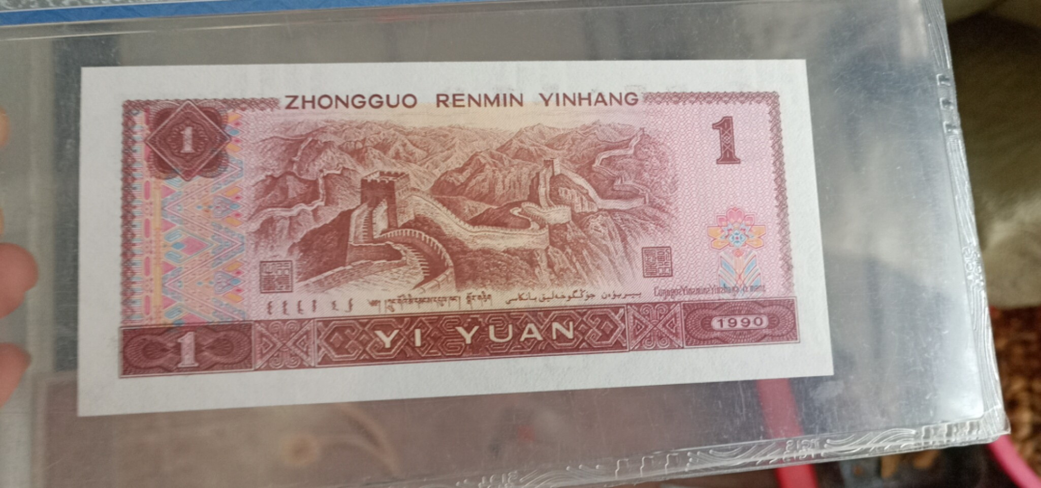 小英开心拍第563期 901宝石蓝一张，靓号天印评级