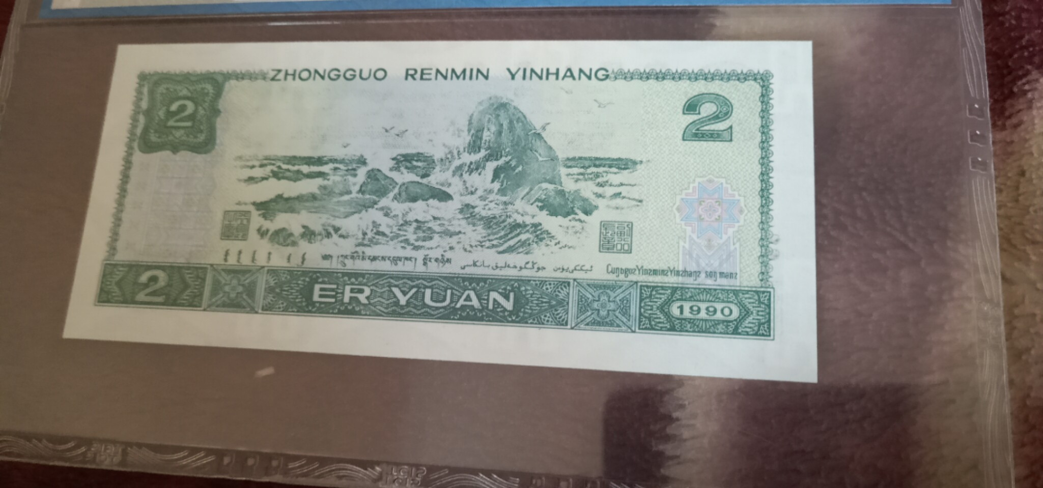 小英开心拍第559期 902首发一张，天印评级权威认证